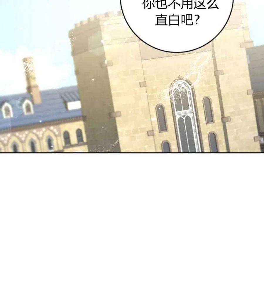 追上卢克·维舍尔09话