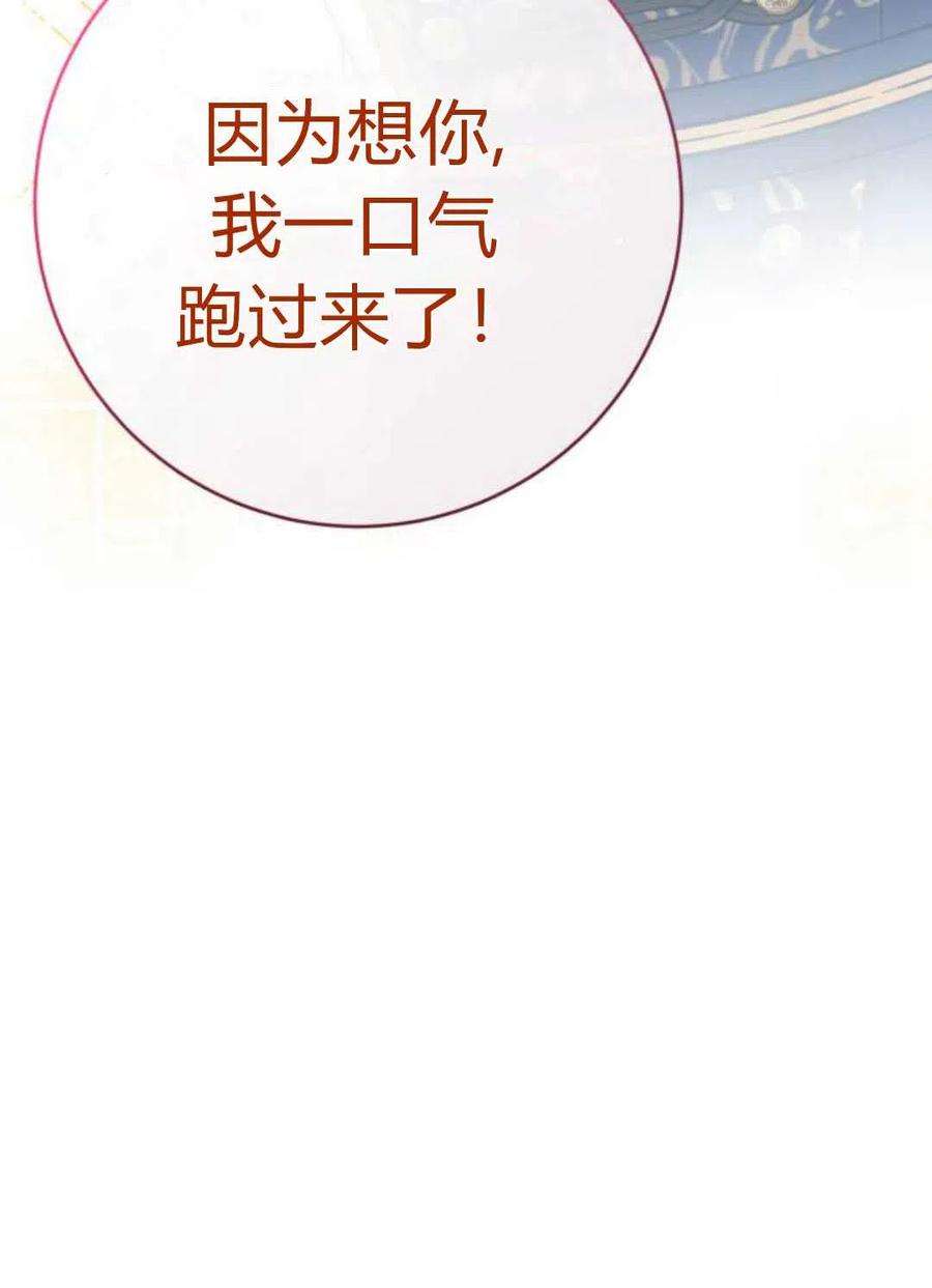 追上卢克·维舍尔09话