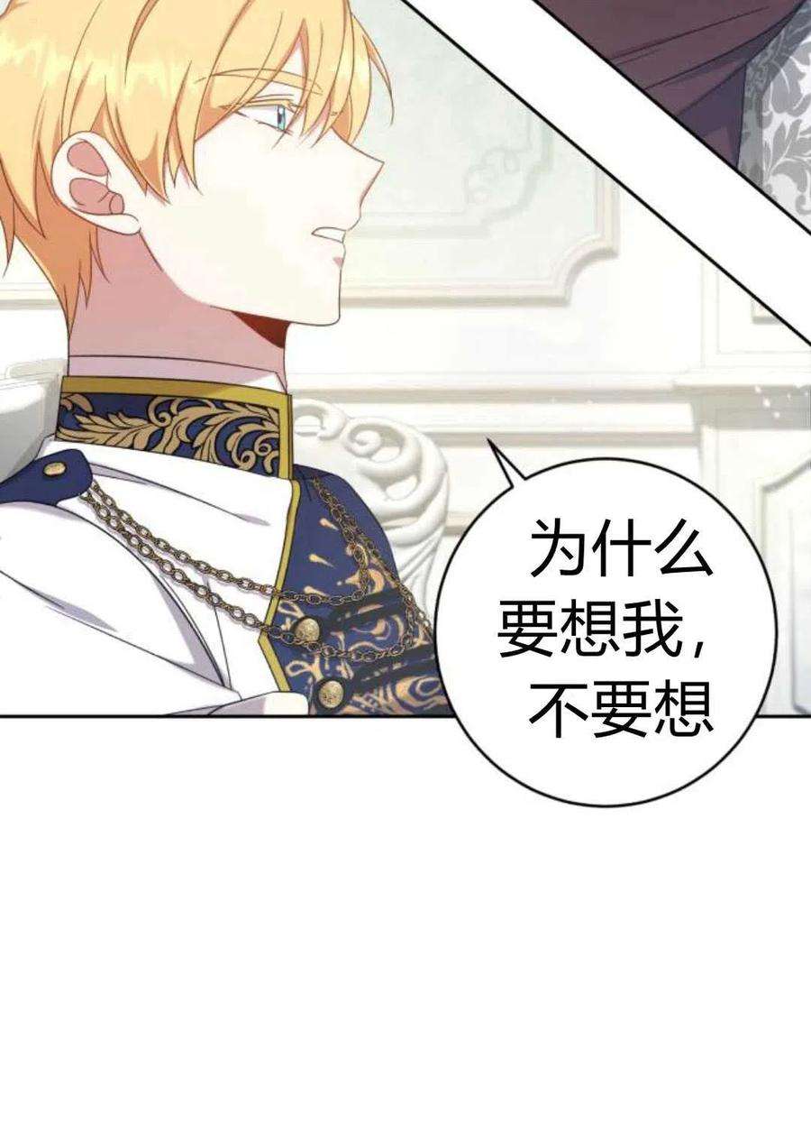 追上卢克·维舍尔09话
