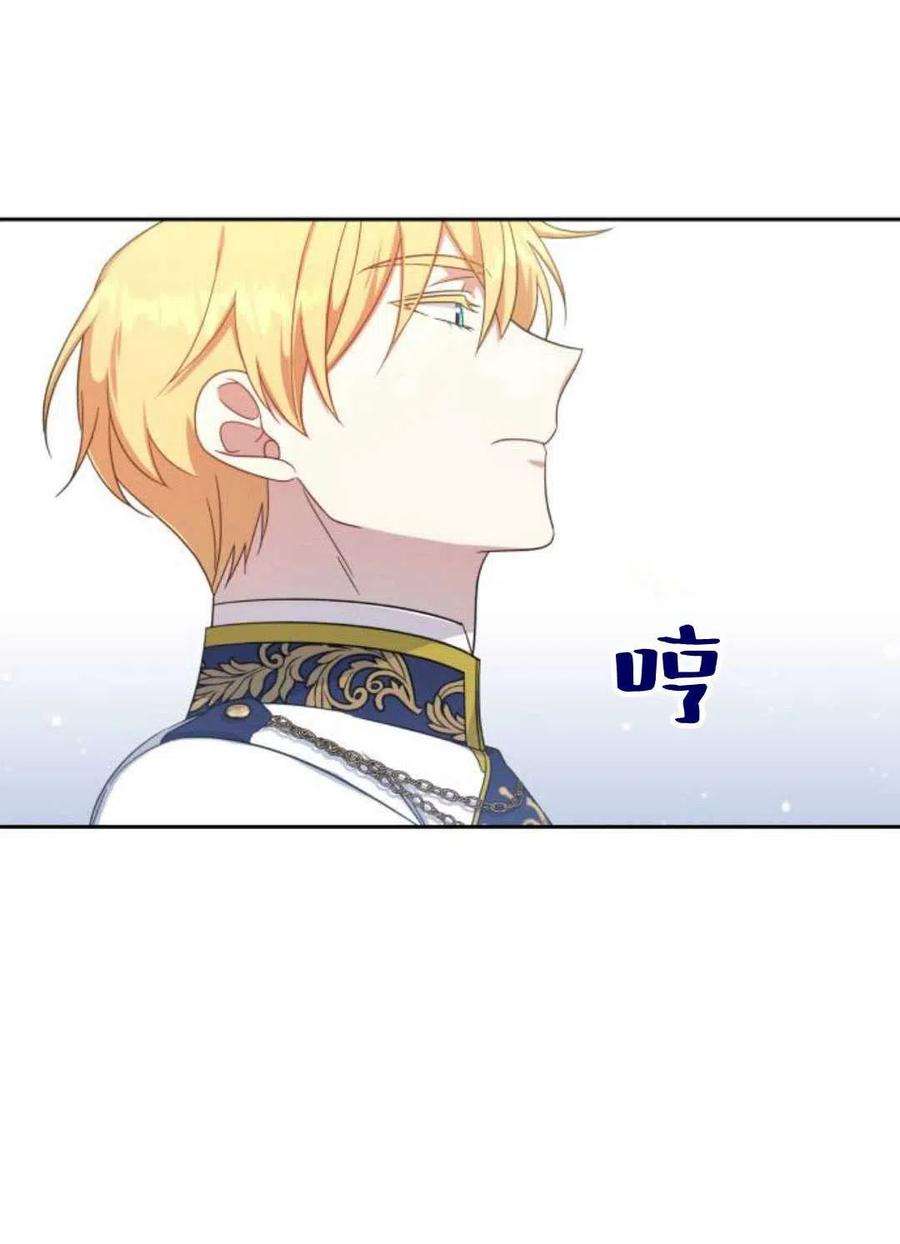 追上卢克·维舍尔09话