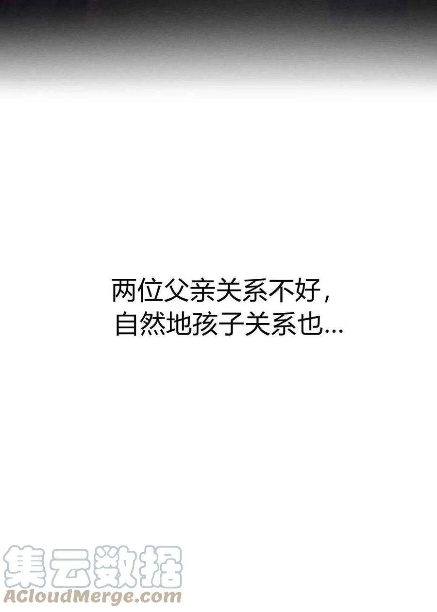 追上卢克·维舍尔09话