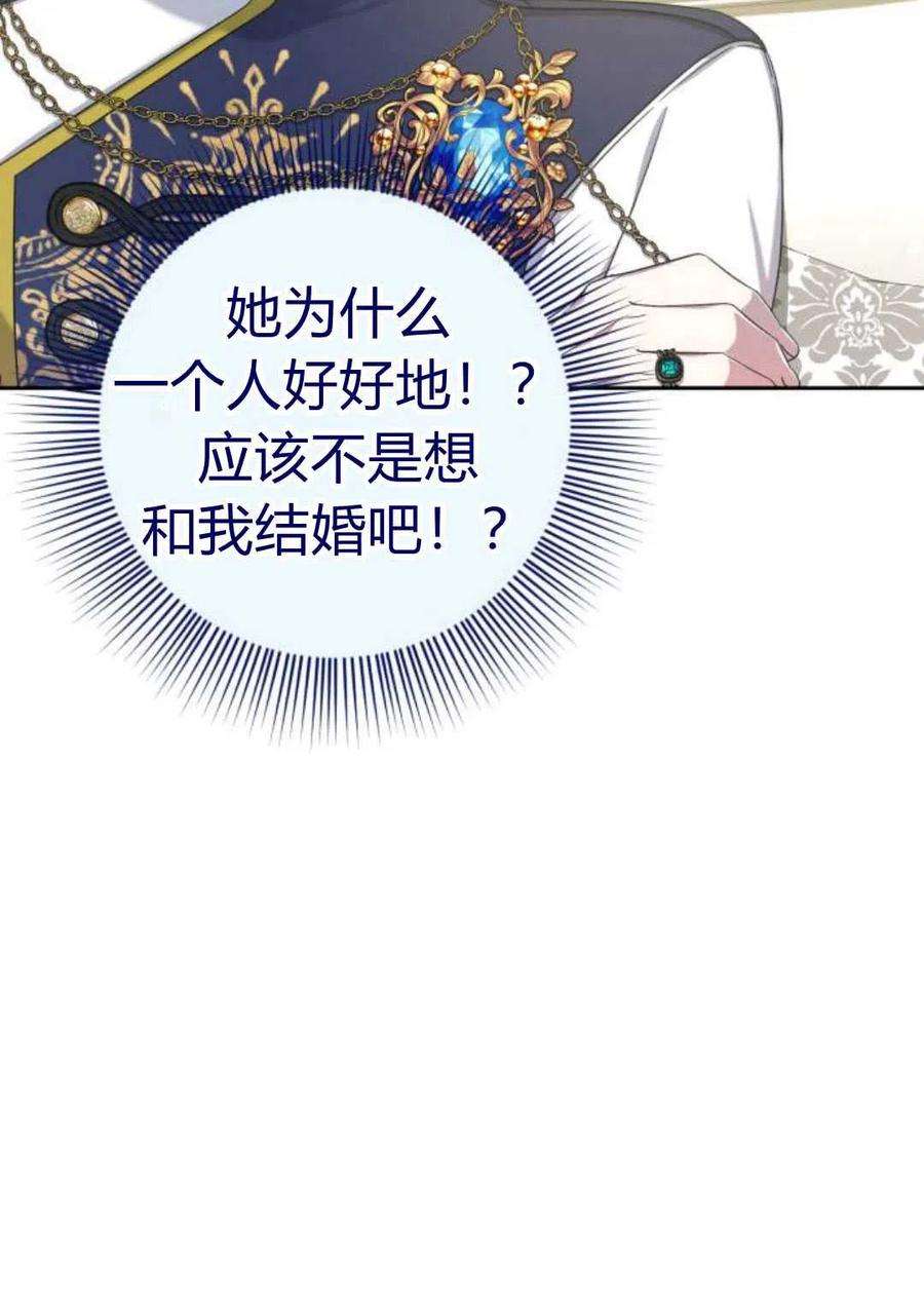 追上卢克·维舍尔09话