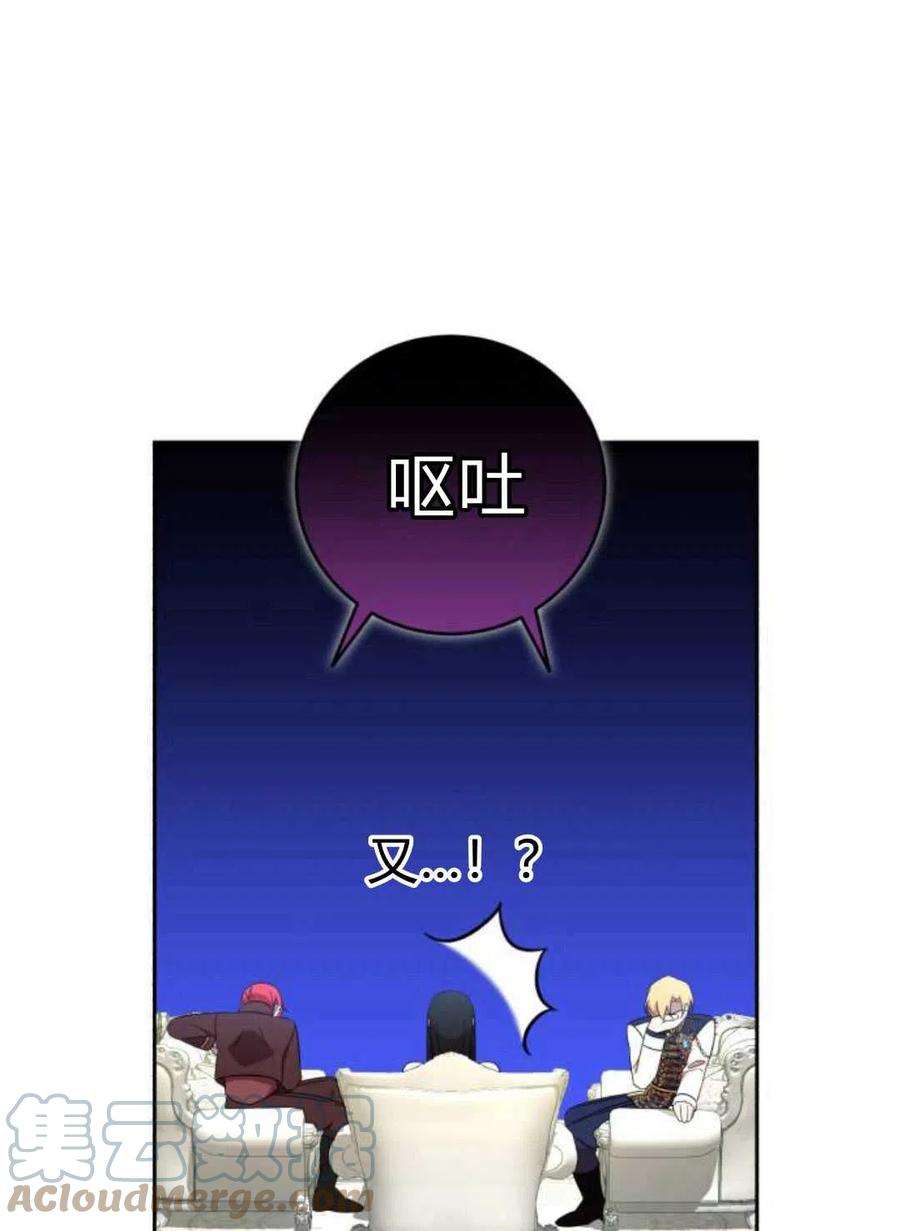 追上卢克·维舍尔09话