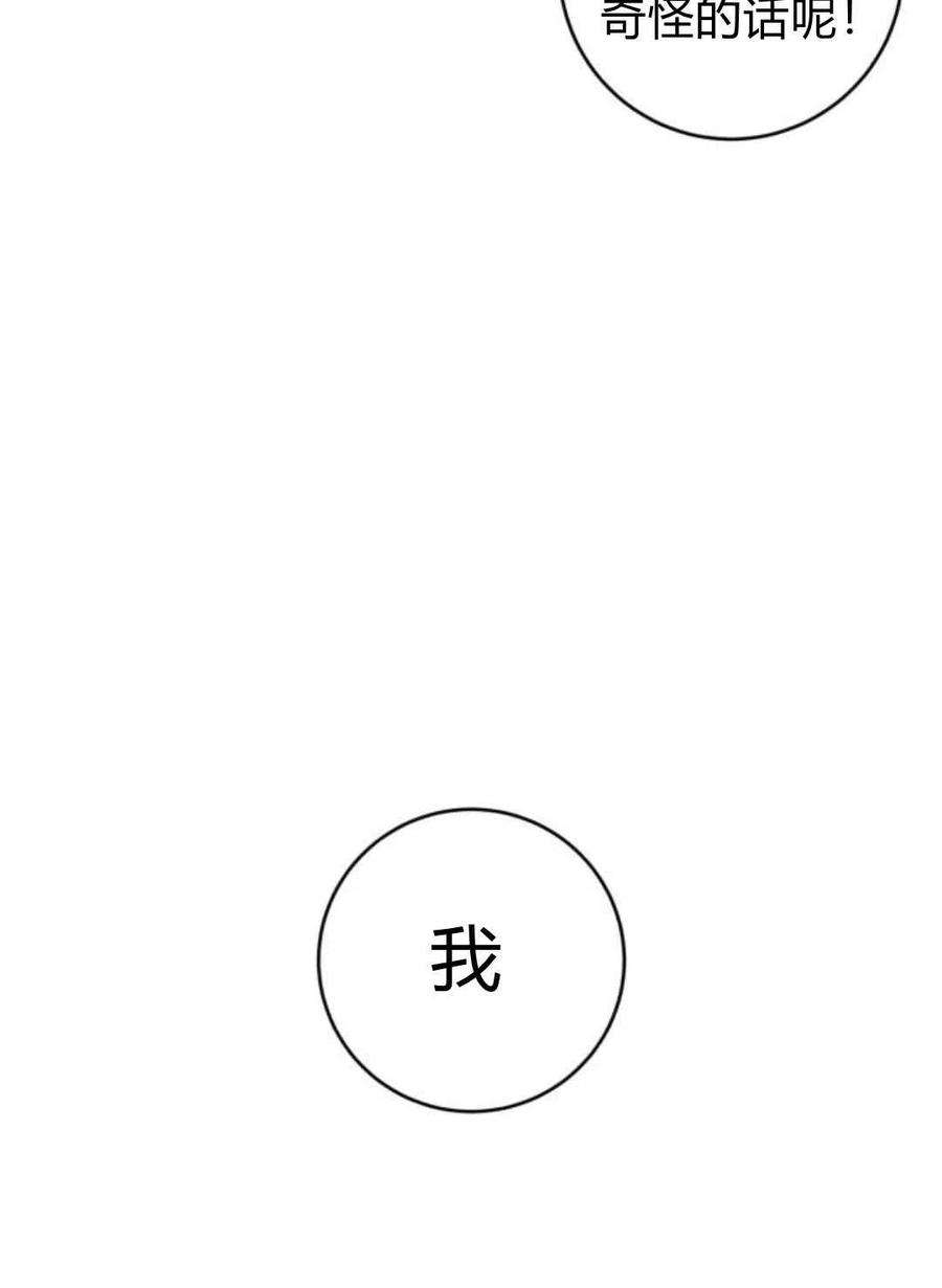 追上卢克·维舍尔09话