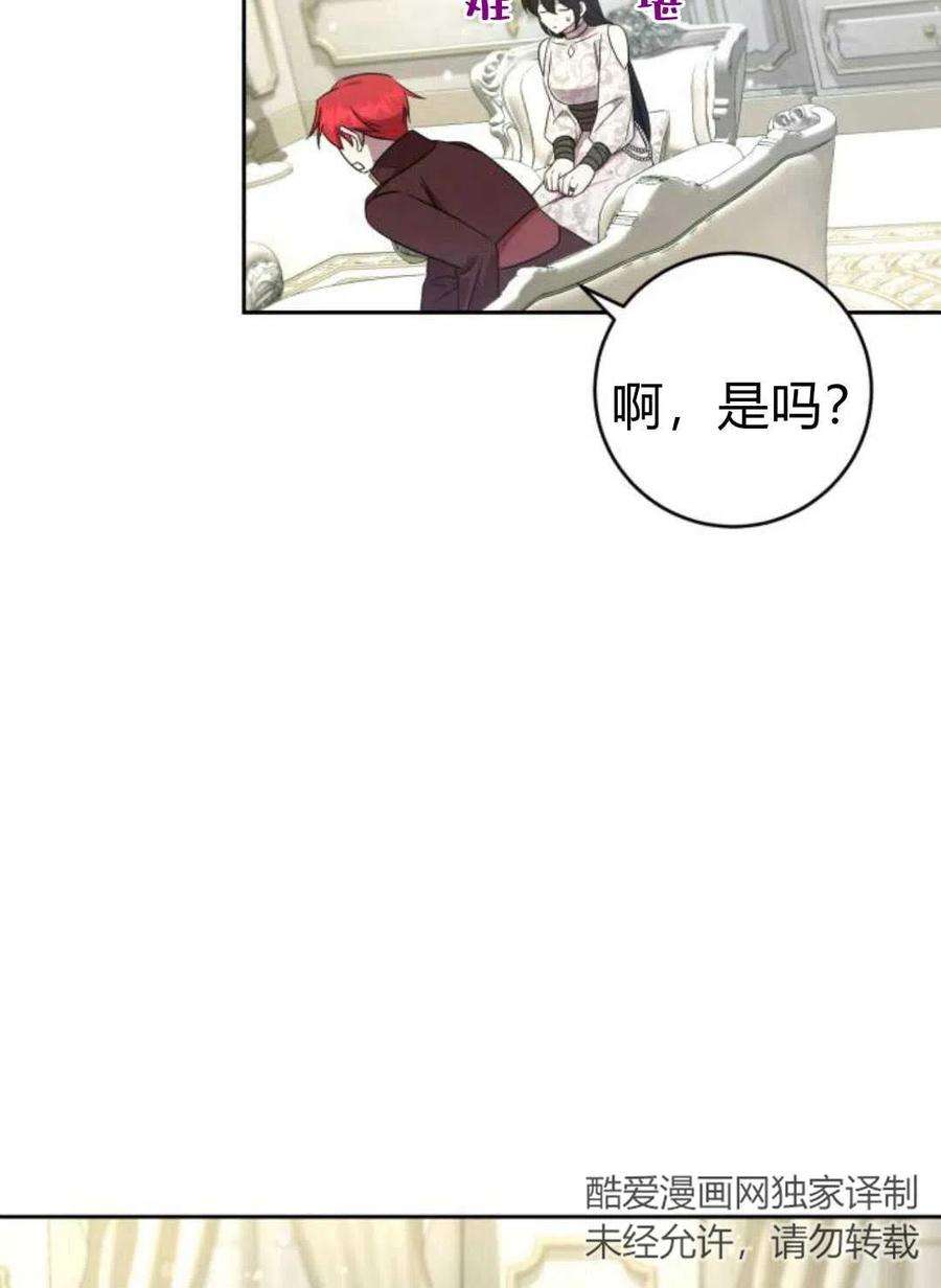 追上卢克·维舍尔09话