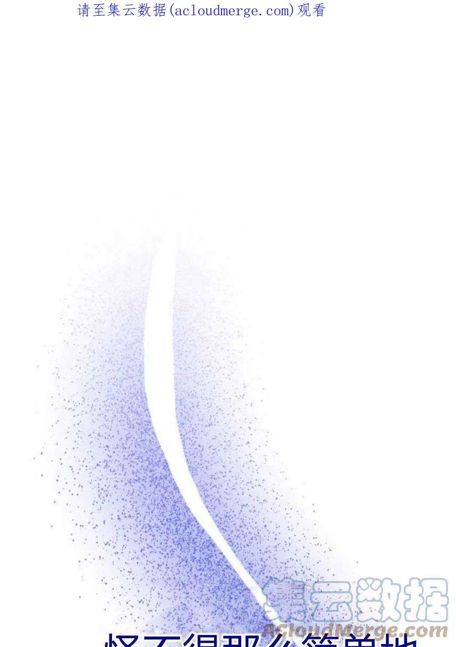 追上卢克·维舍尔10话