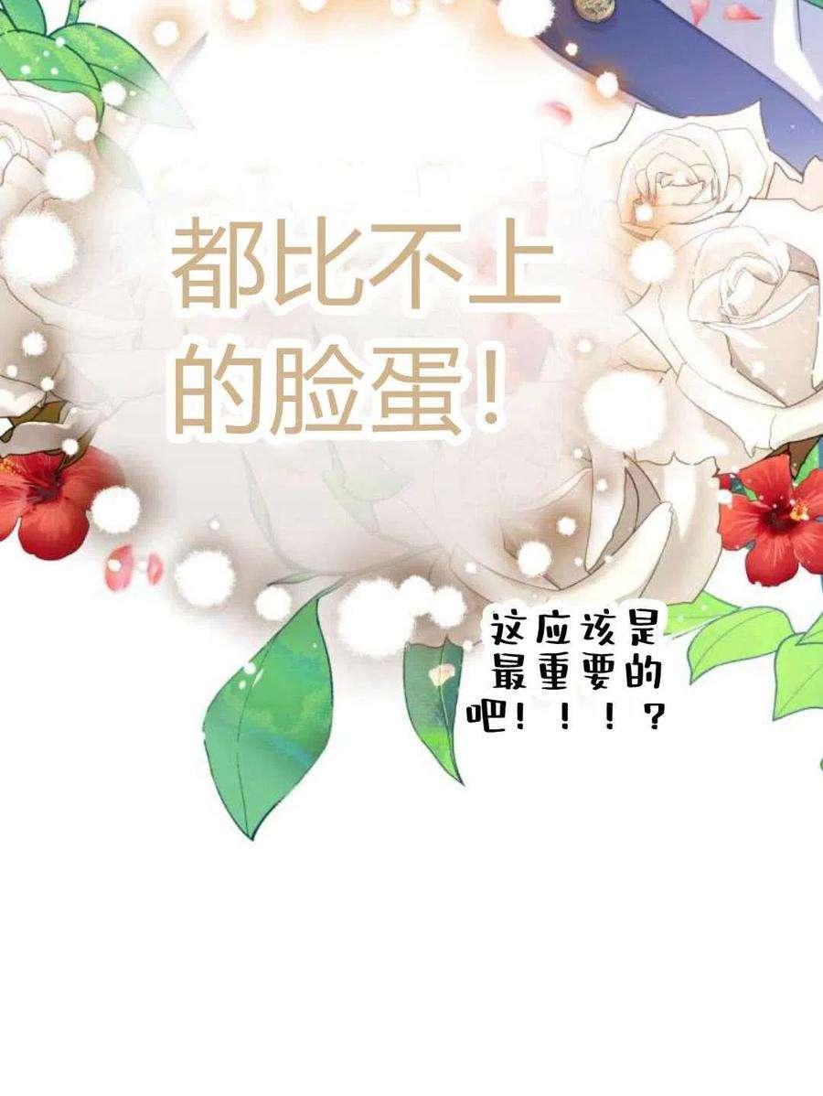 追上卢克·维舍尔10话