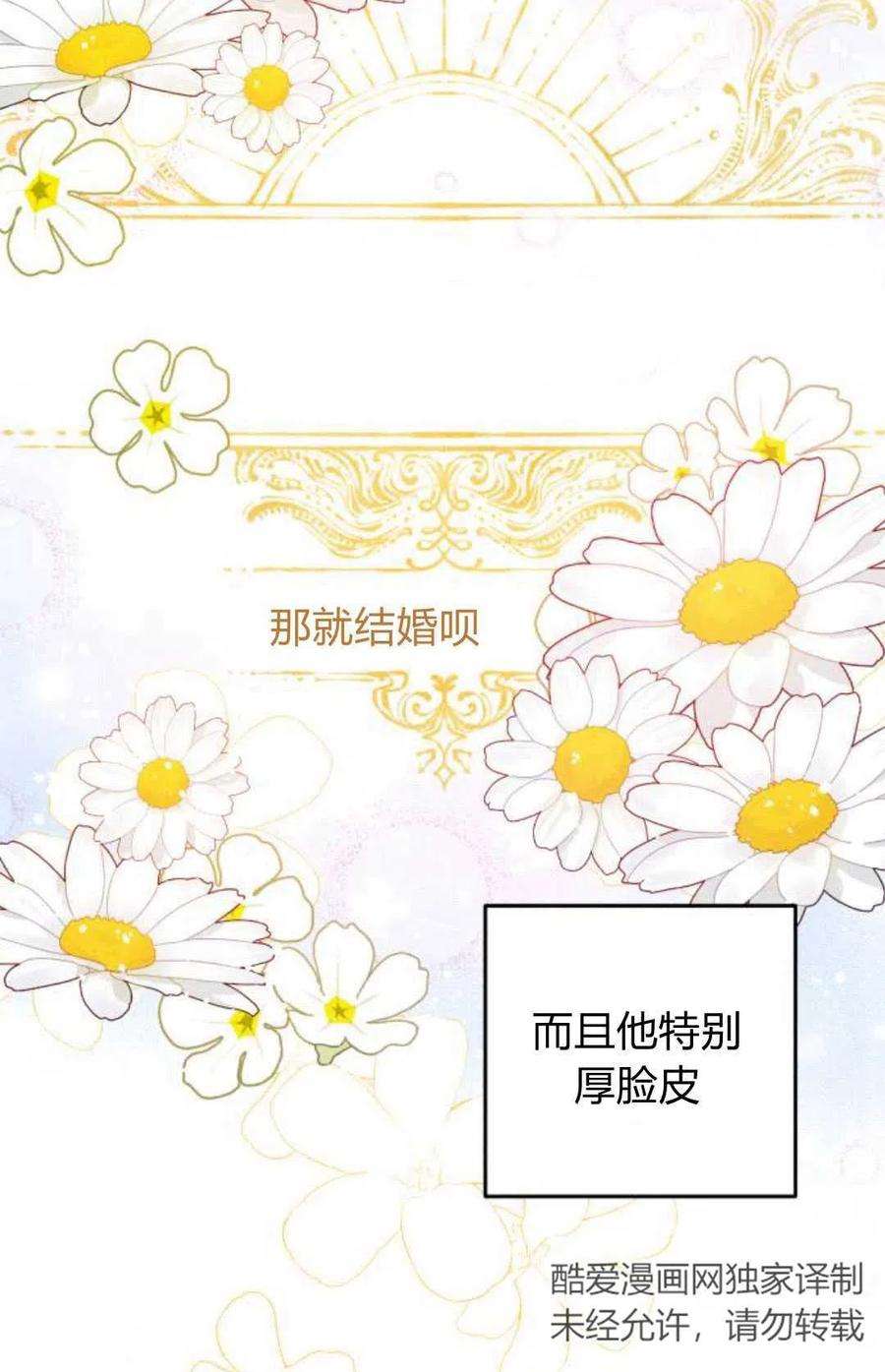 追上卢克·维舍尔10话