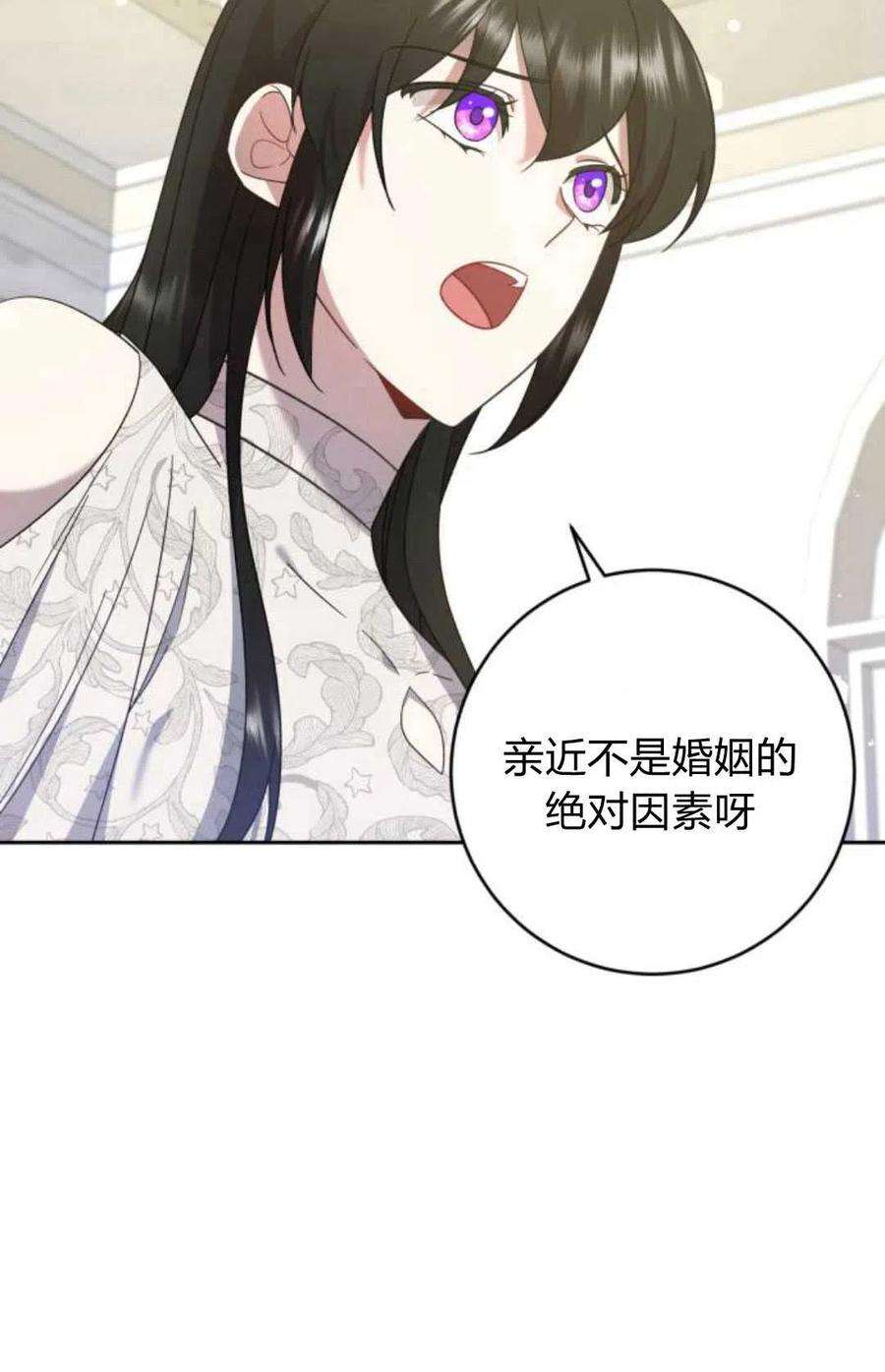 追上卢克·维舍尔10话