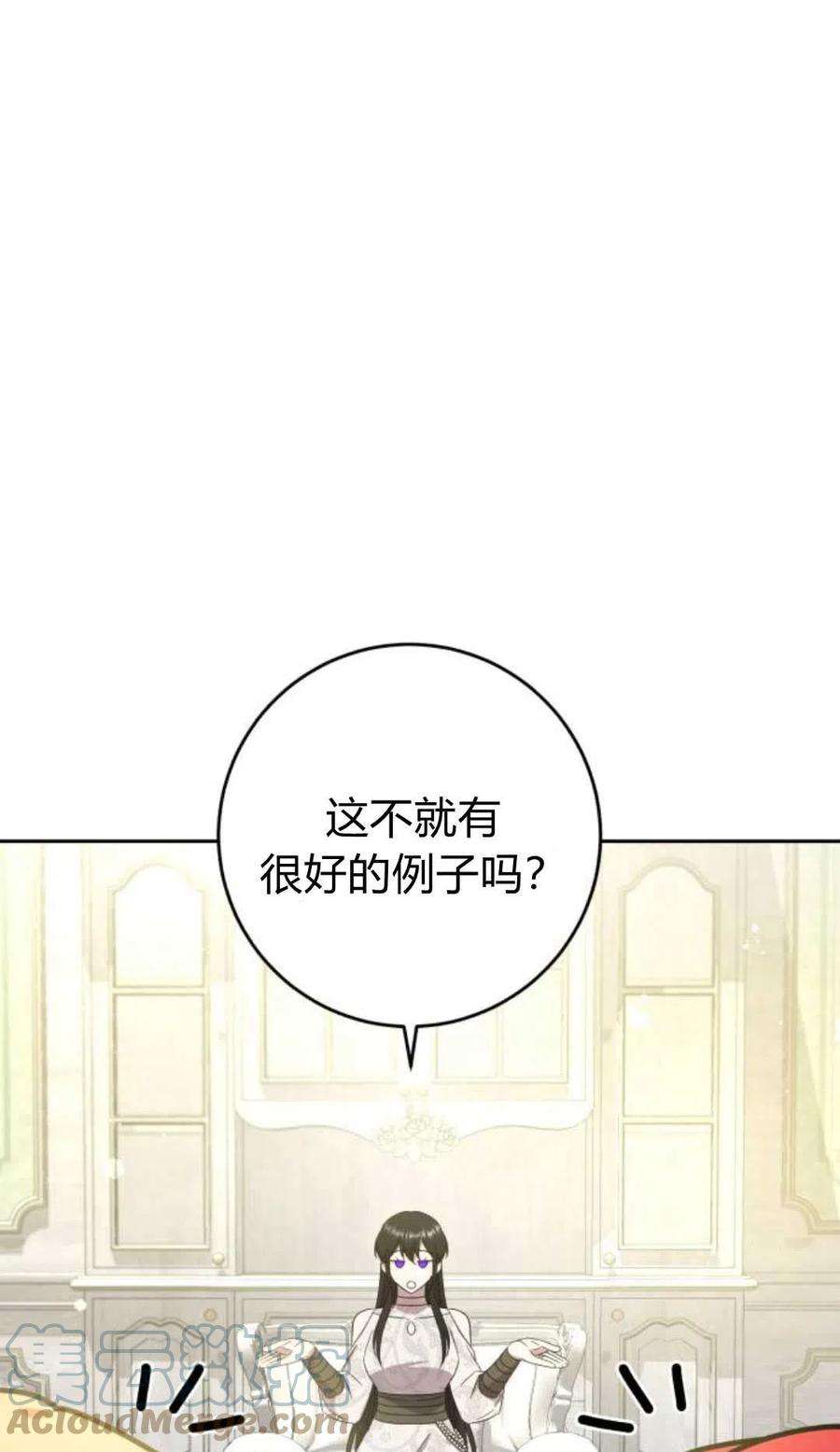 追上卢克·维舍尔10话