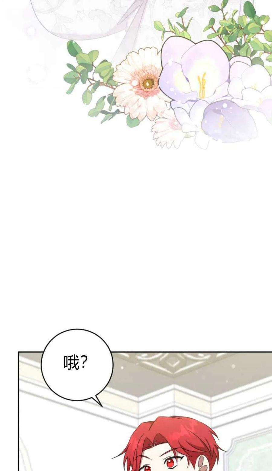 追上卢克·维舍尔10话