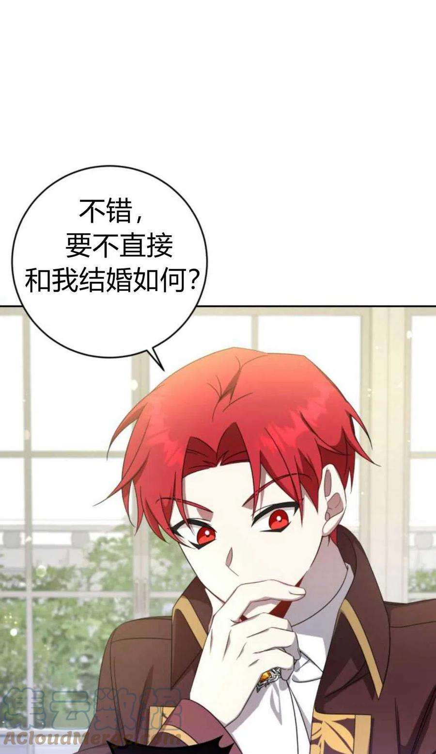 追上卢克·维舍尔10话