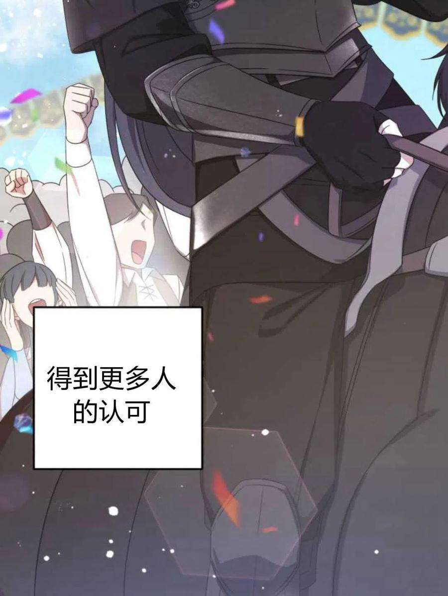 追上卢克·维舍尔10话