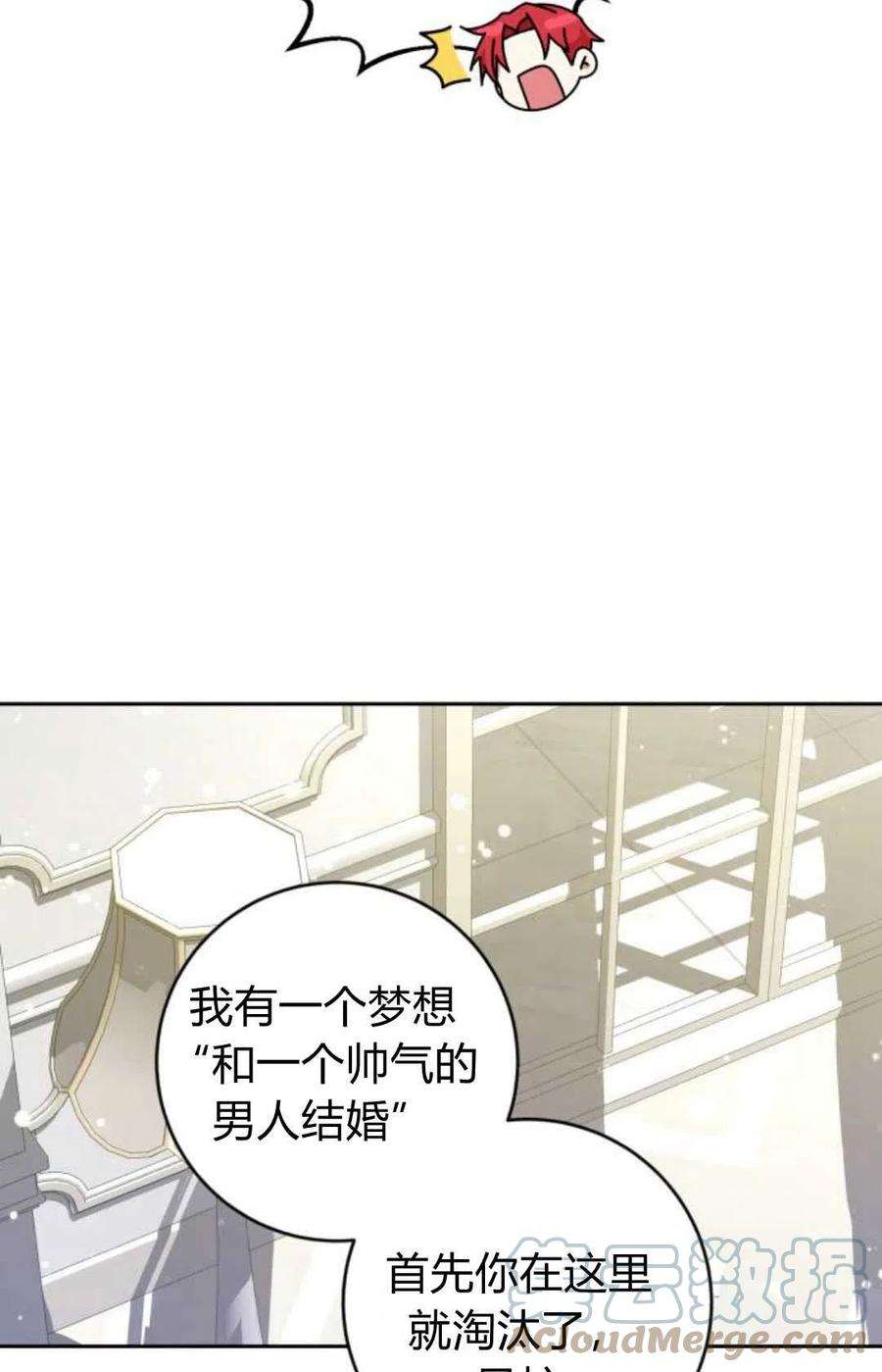 追上卢克·维舍尔10话