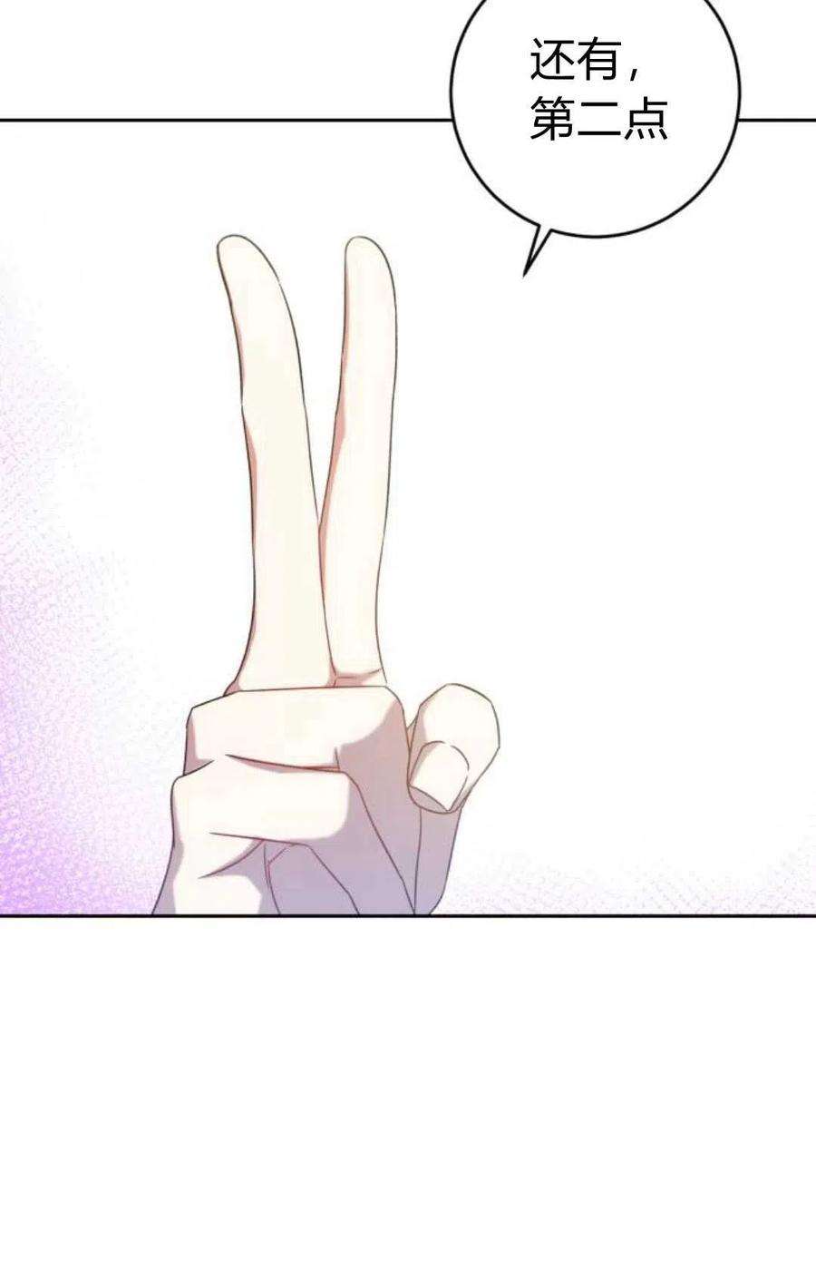 追上卢克·维舍尔10话