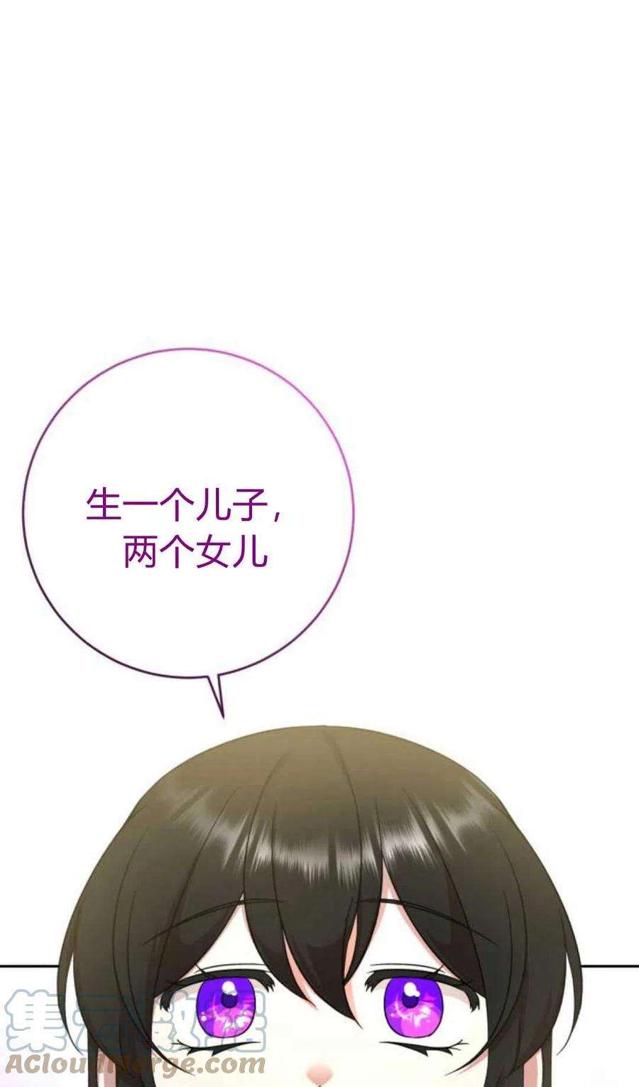 追上卢克·维舍尔10话