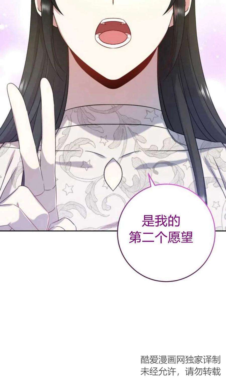 追上卢克·维舍尔10话