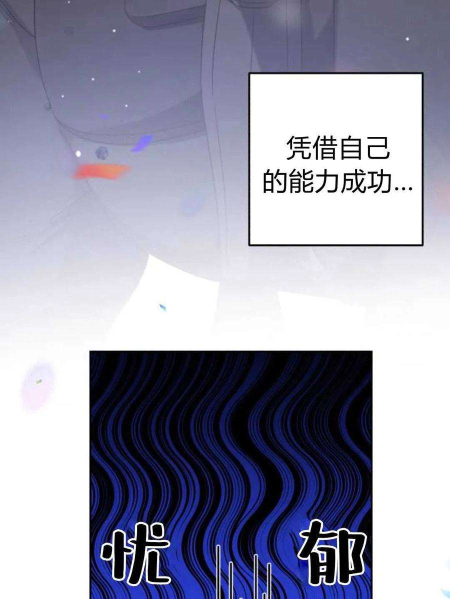 追上卢克·维舍尔10话
