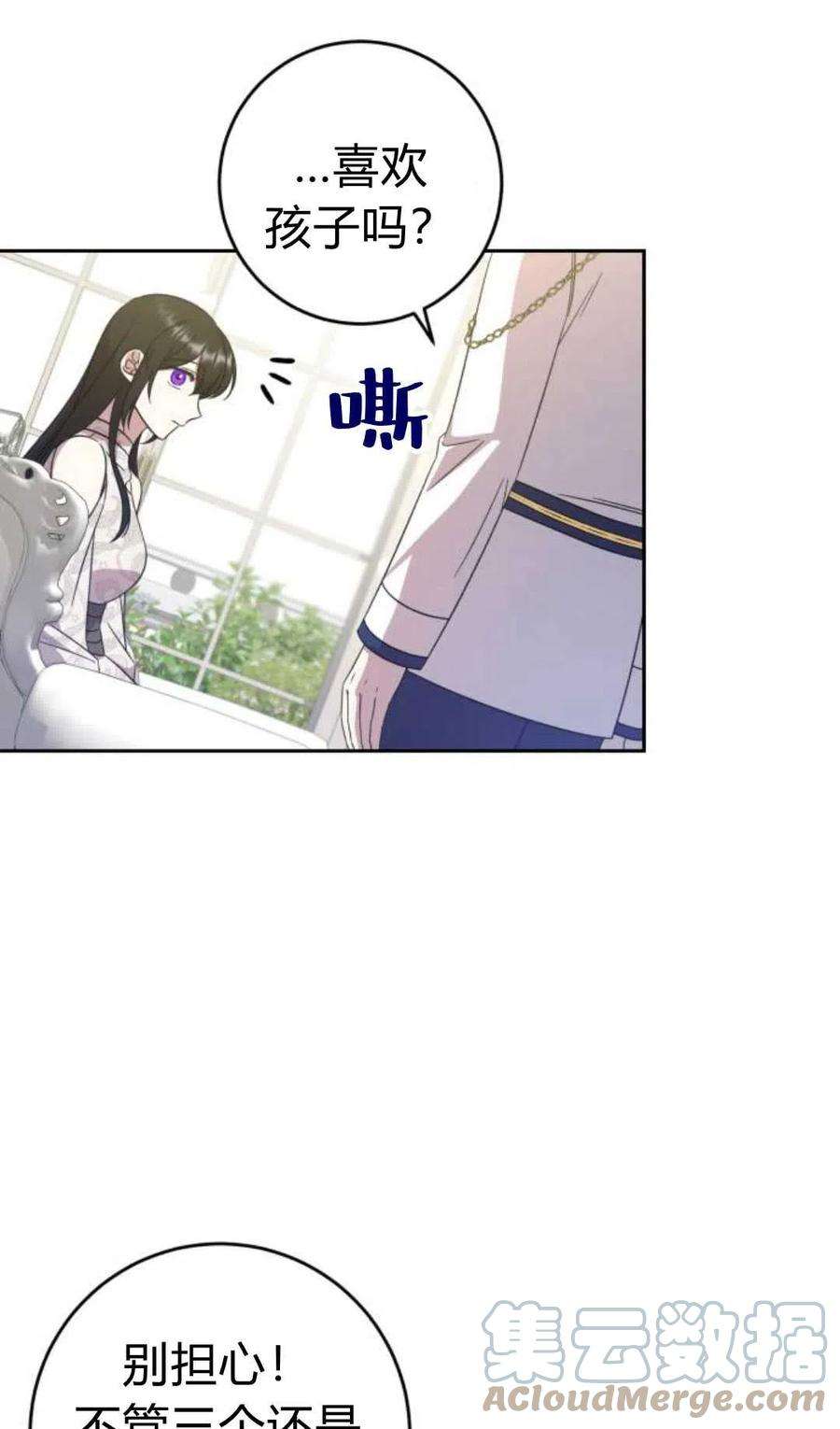 追上卢克·维舍尔10话