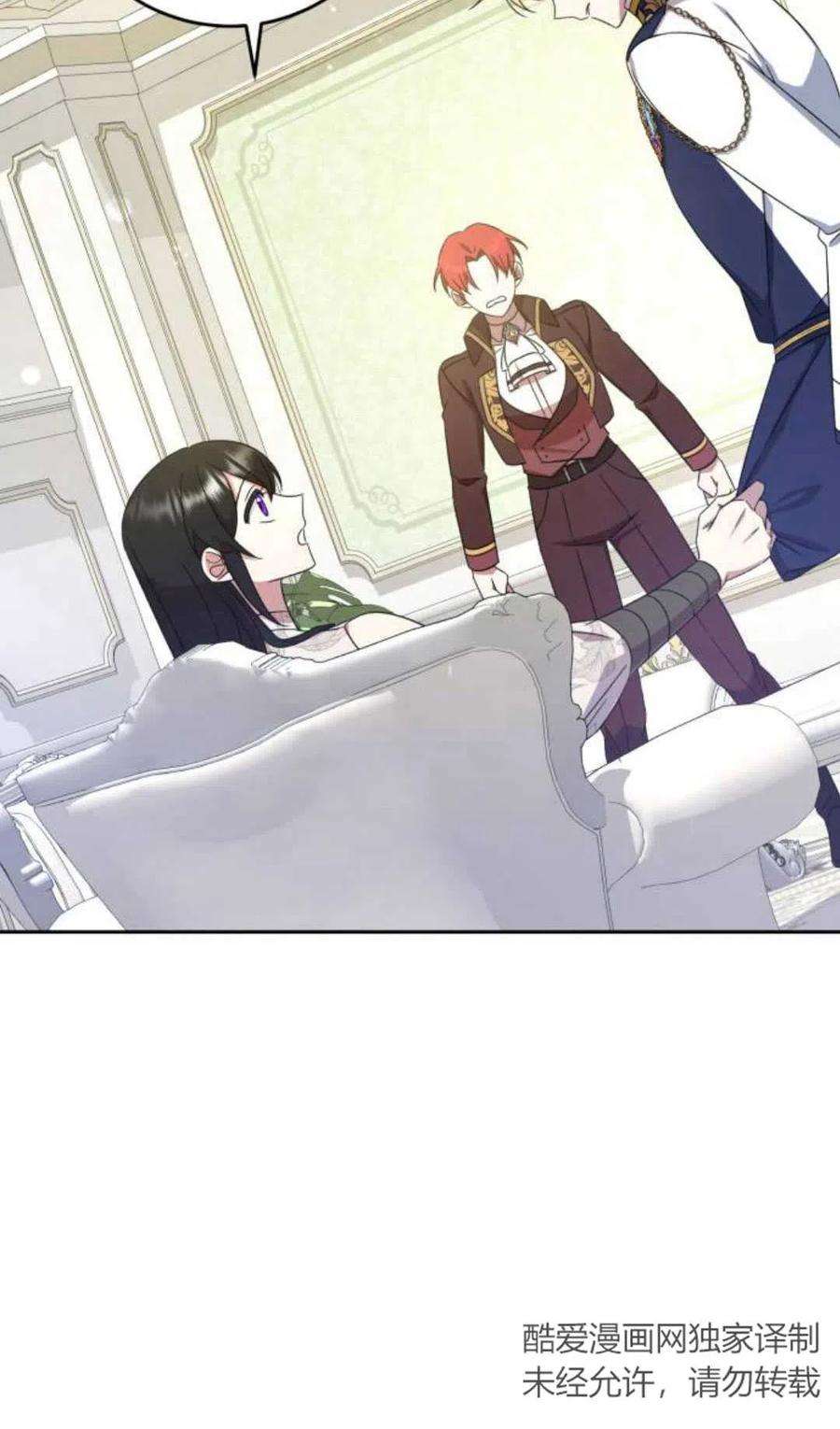 追上卢克·维舍尔10话
