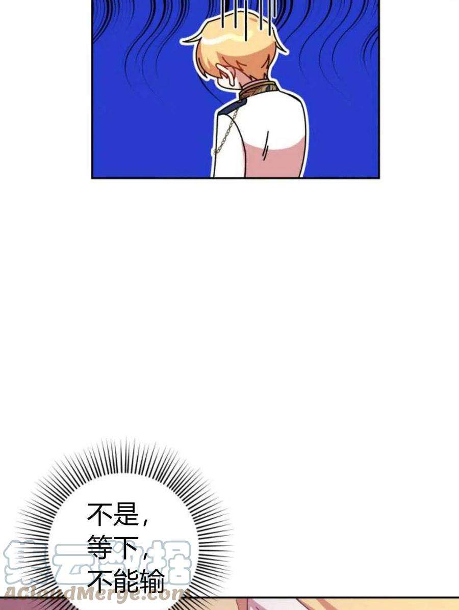 追上卢克·维舍尔10话
