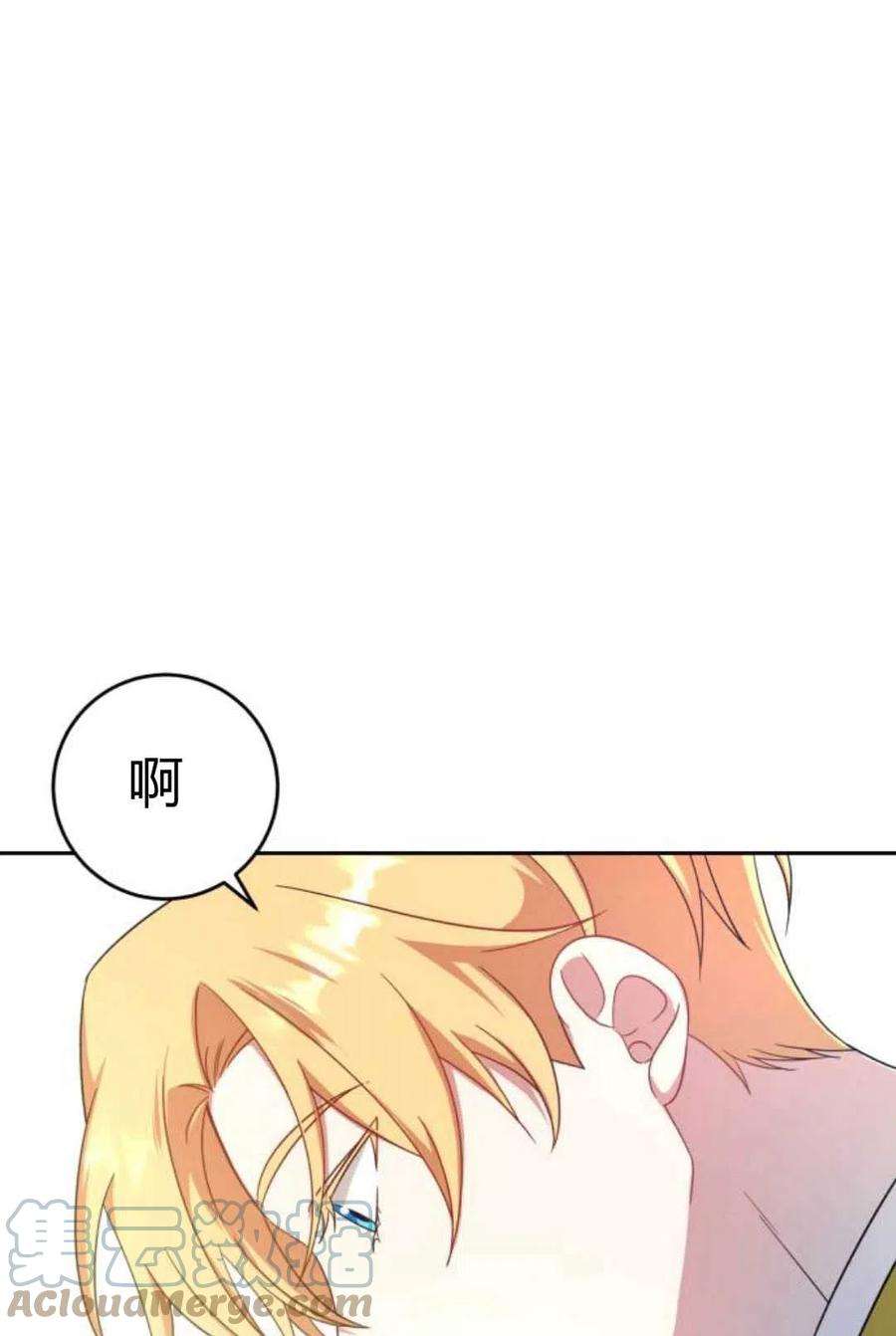 追上卢克·维舍尔10话