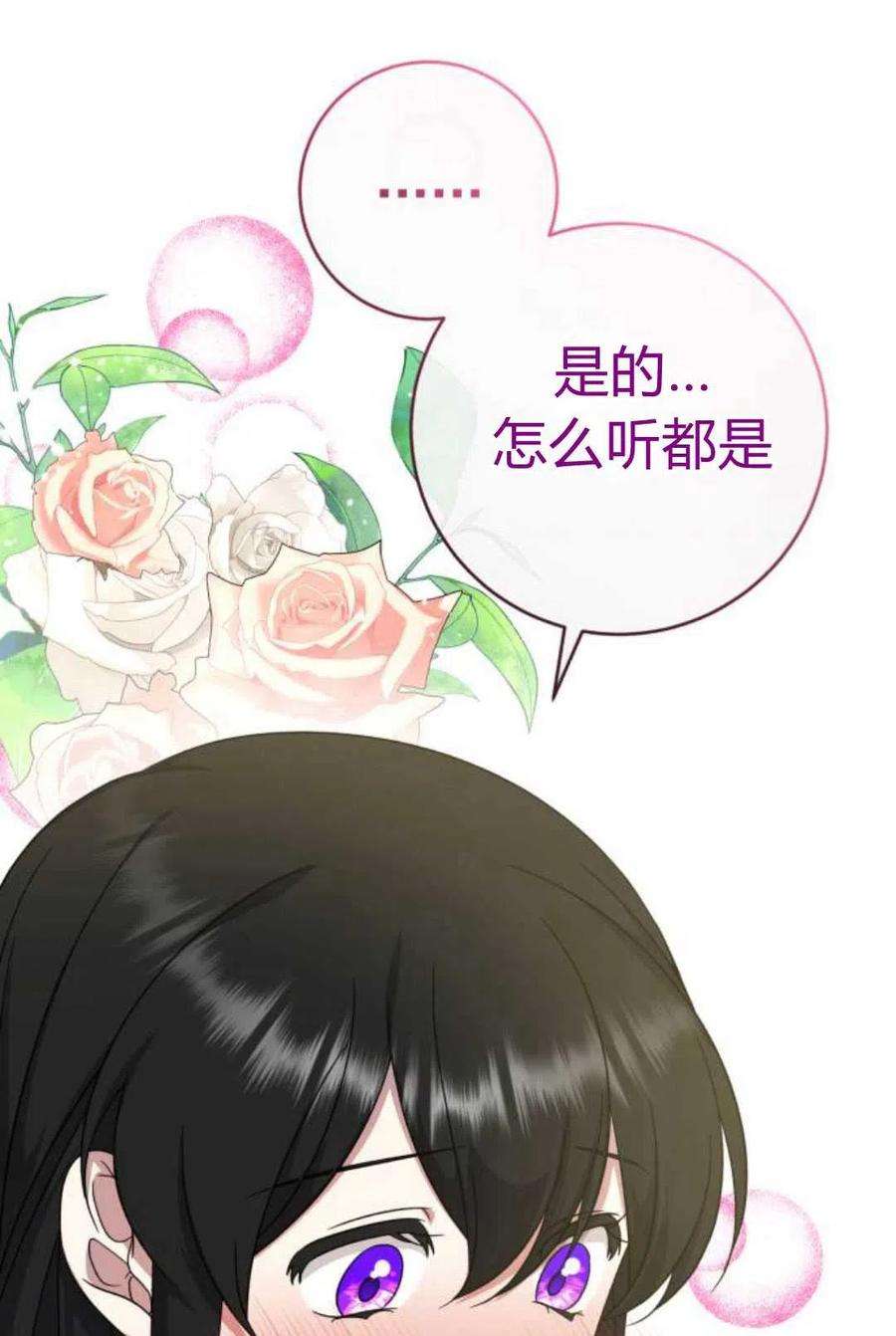 追上卢克·维舍尔10话