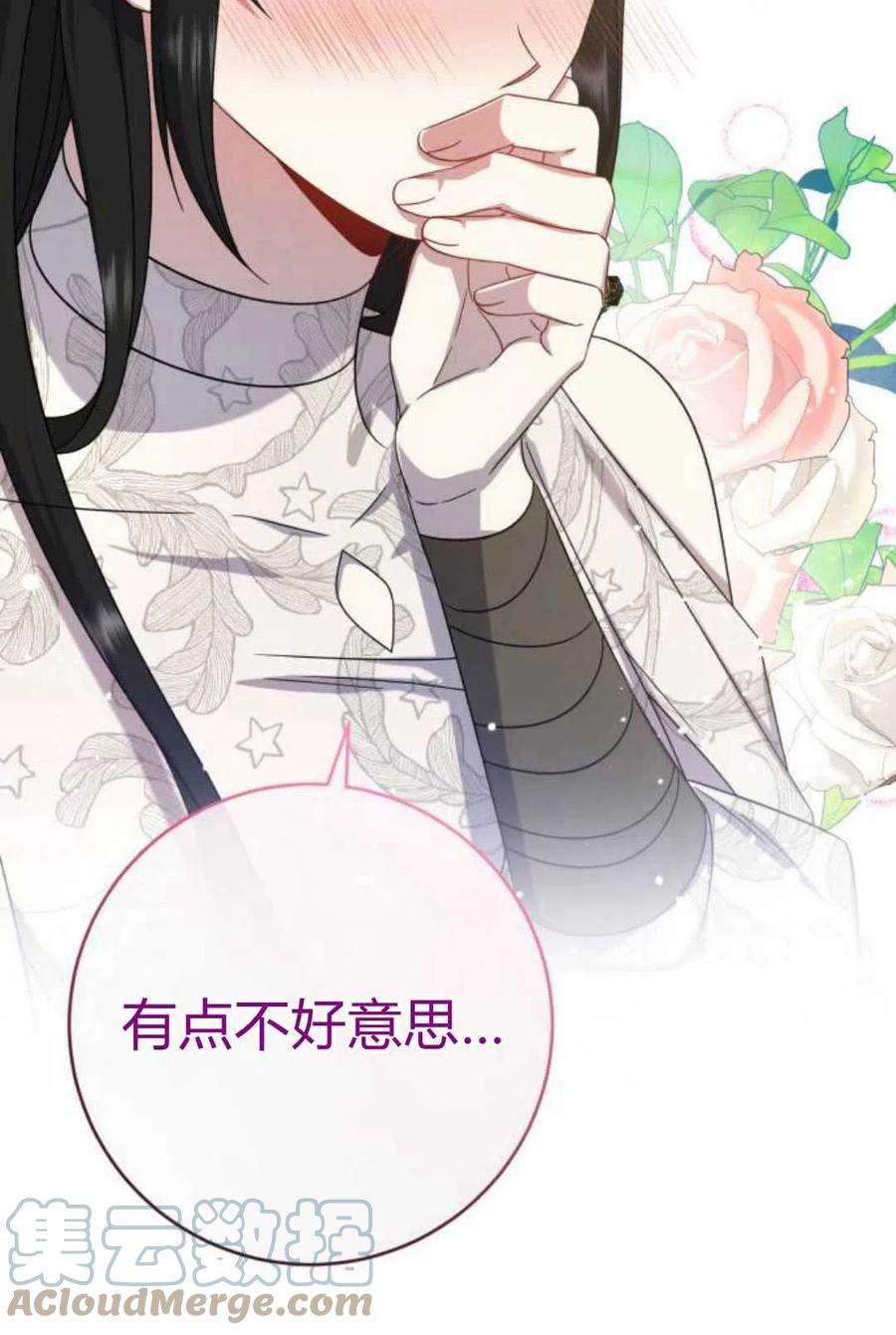 追上卢克·维舍尔10话