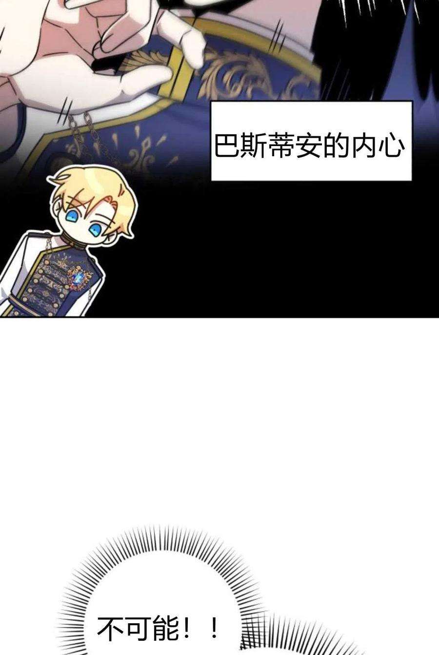 追上卢克·维舍尔10话