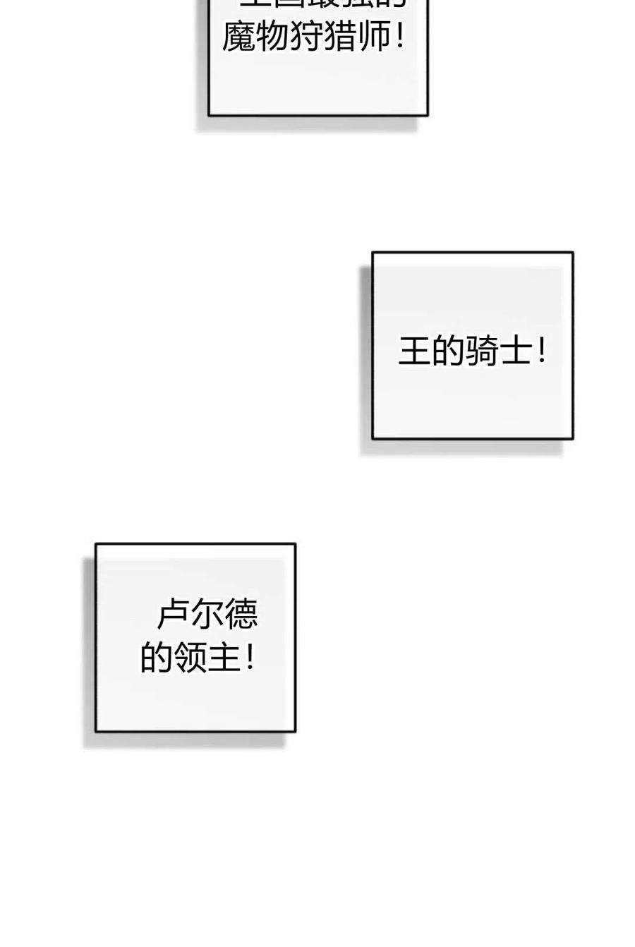 追上卢克·维舍尔10话