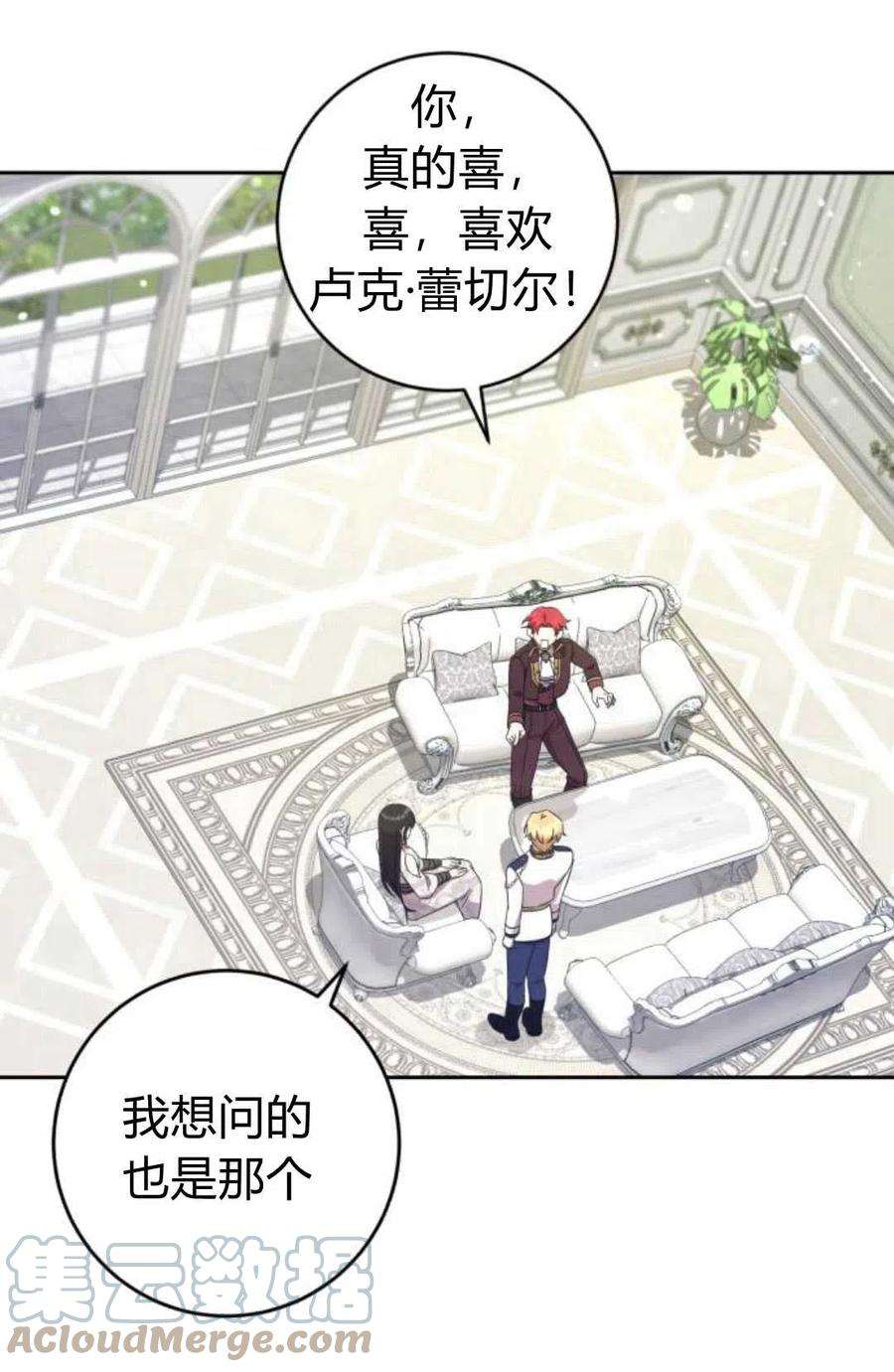 追上卢克·维舍尔10话