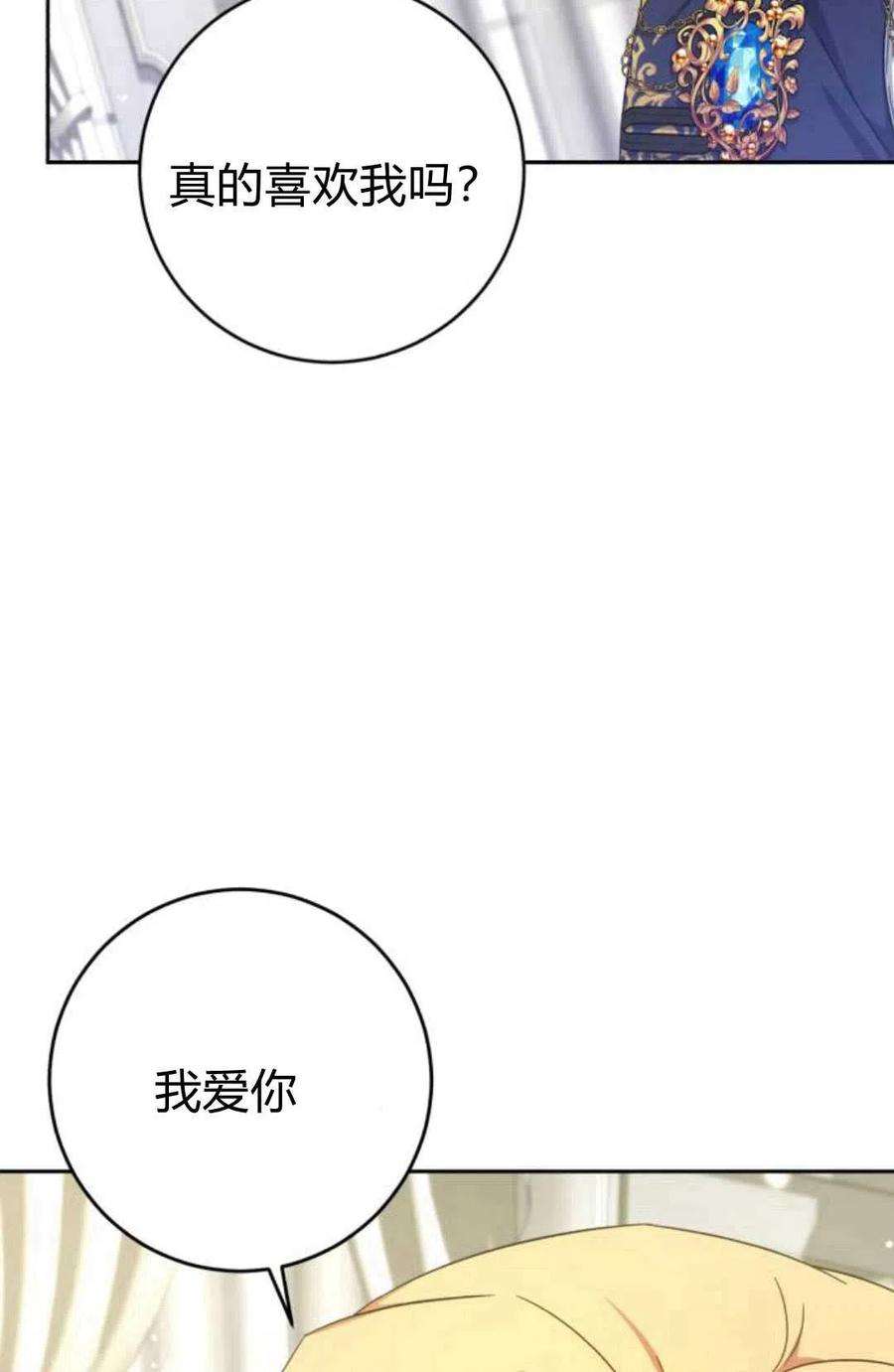 追上卢克·维舍尔10话