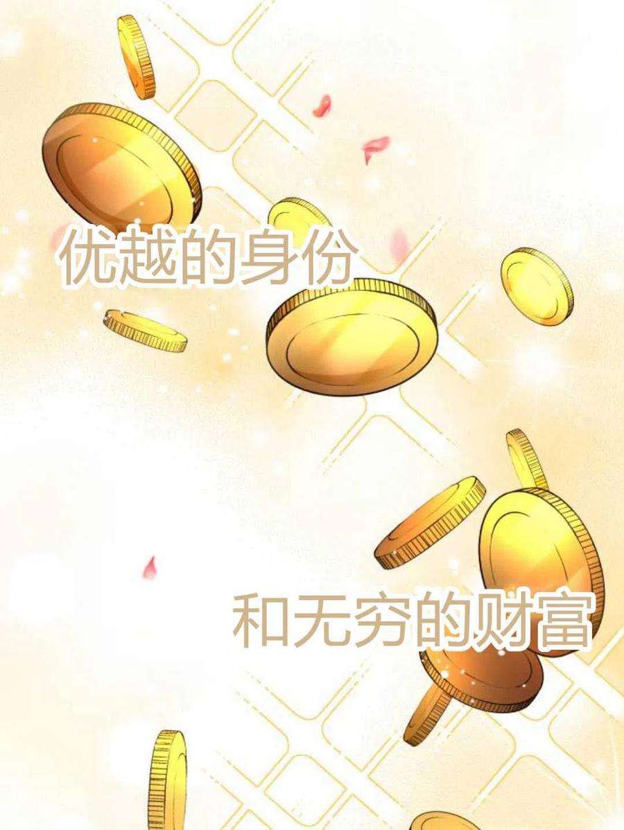 追上卢克·维舍尔10话