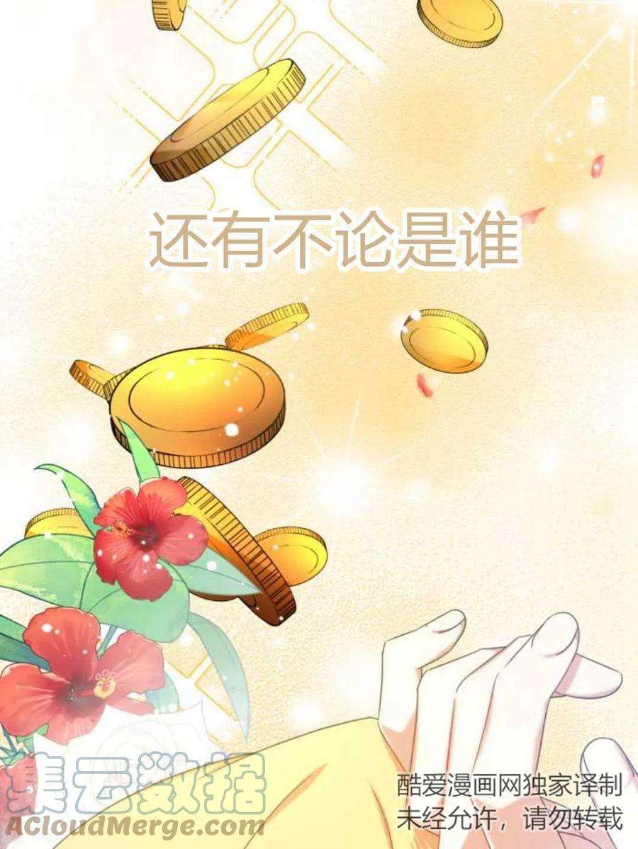 追上卢克·维舍尔10话