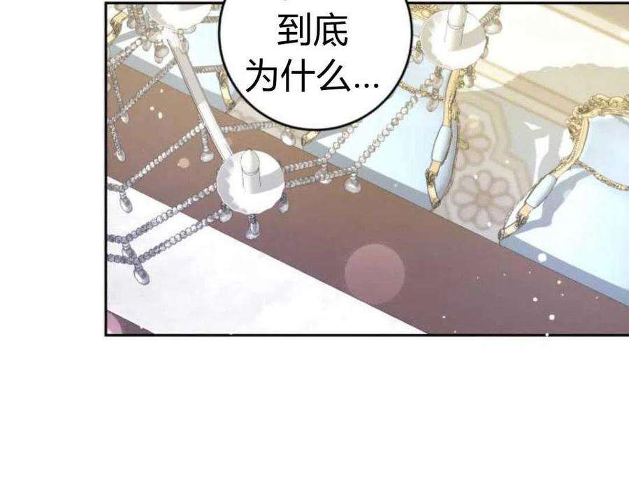 追上卢克·维舍尔11话