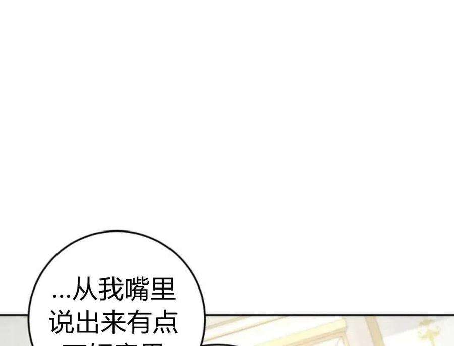 追上卢克·维舍尔11话