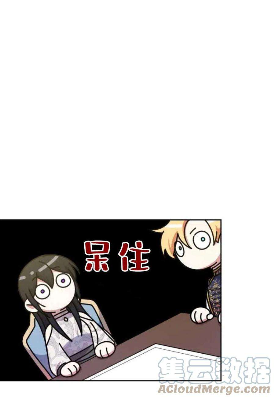 追上卢克·维舍尔11话
