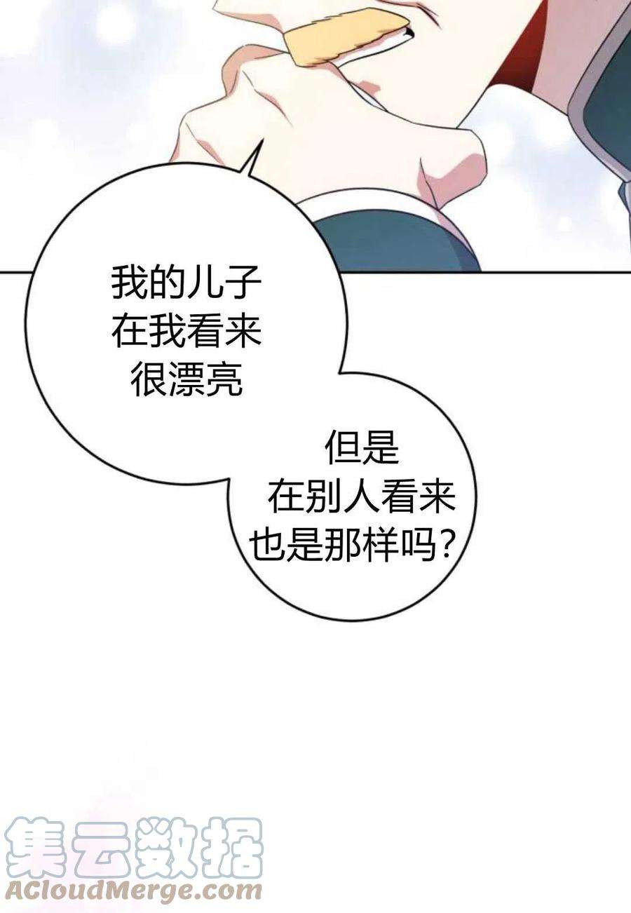 追上卢克·维舍尔11话