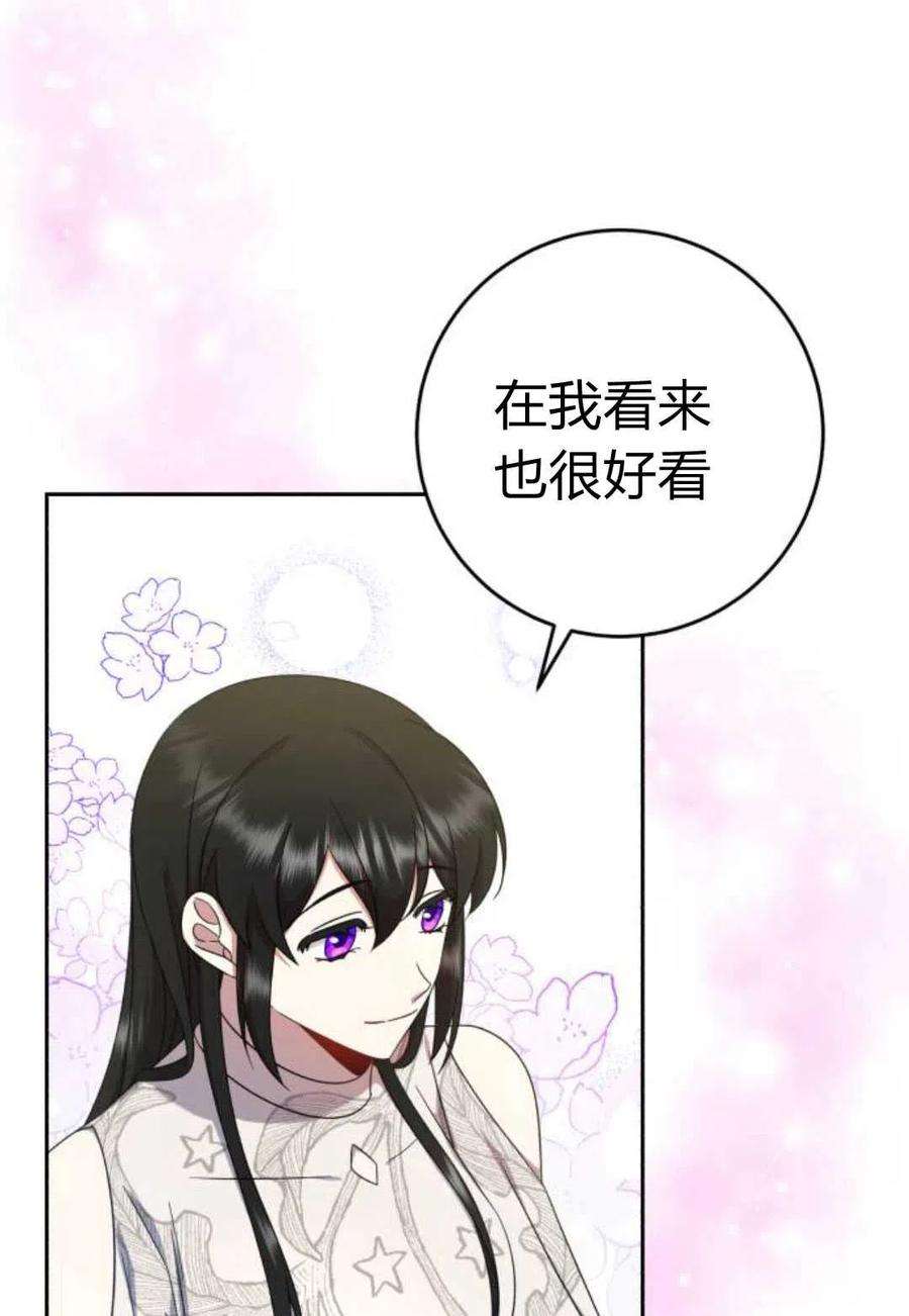 追上卢克·维舍尔11话
