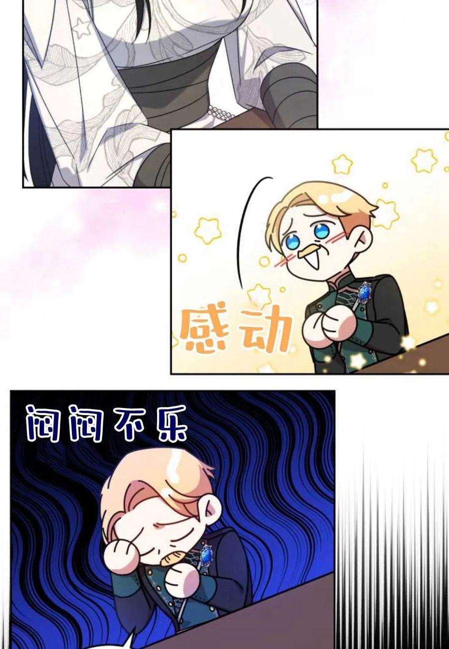 追上卢克·维舍尔11话