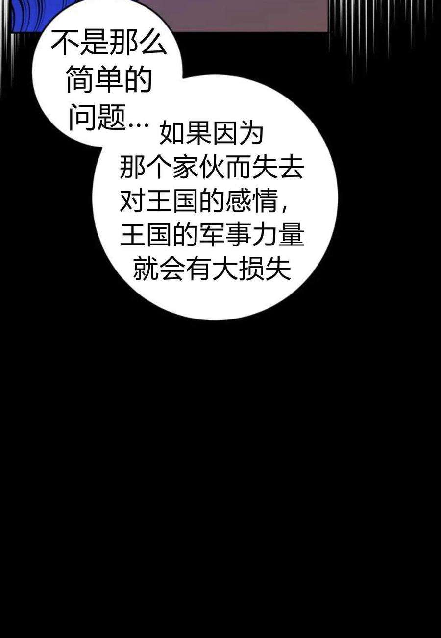 追上卢克·维舍尔11话