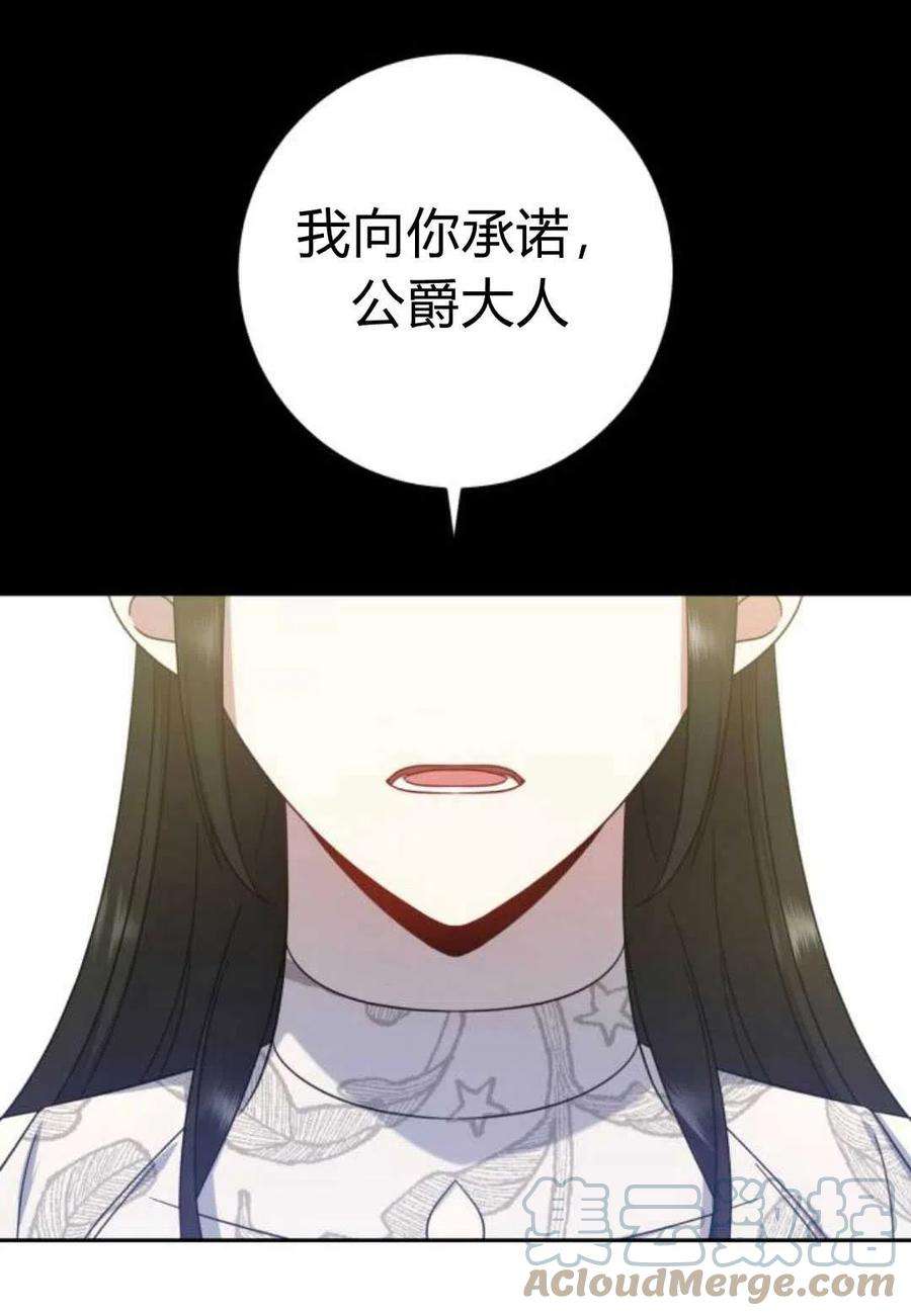 追上卢克·维舍尔11话