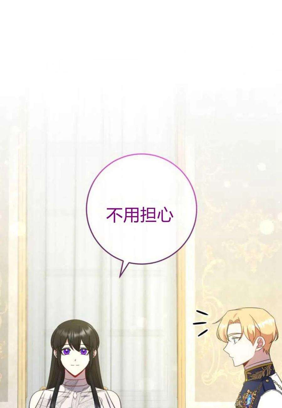 追上卢克·维舍尔11话