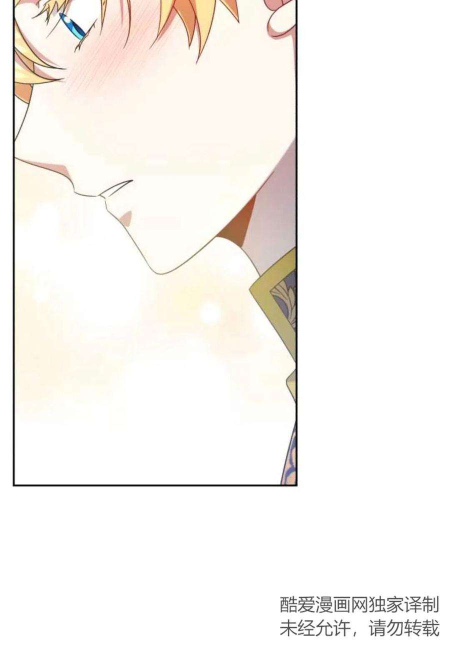 追上卢克·维舍尔11话