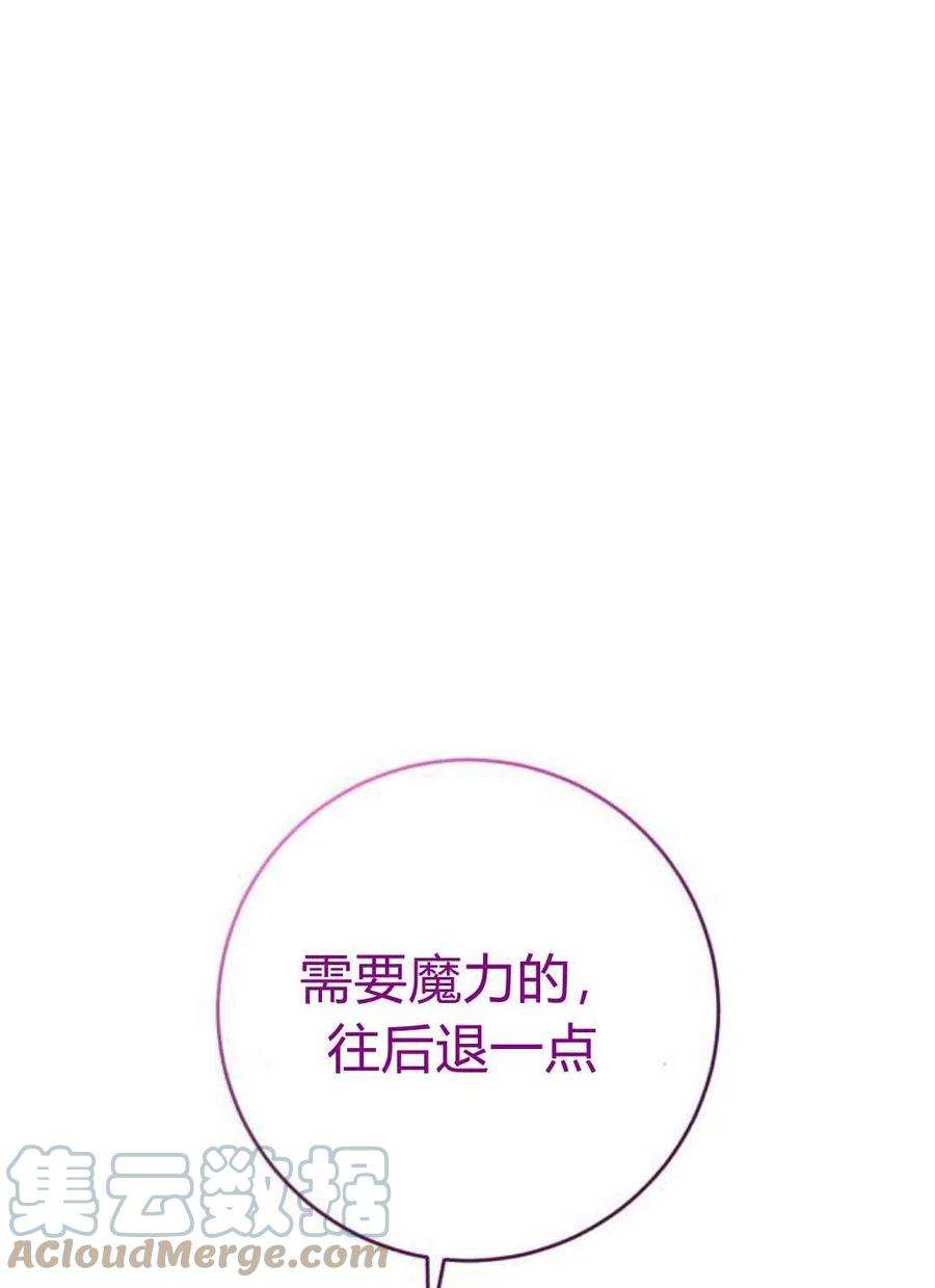 追上卢克·维舍尔11话