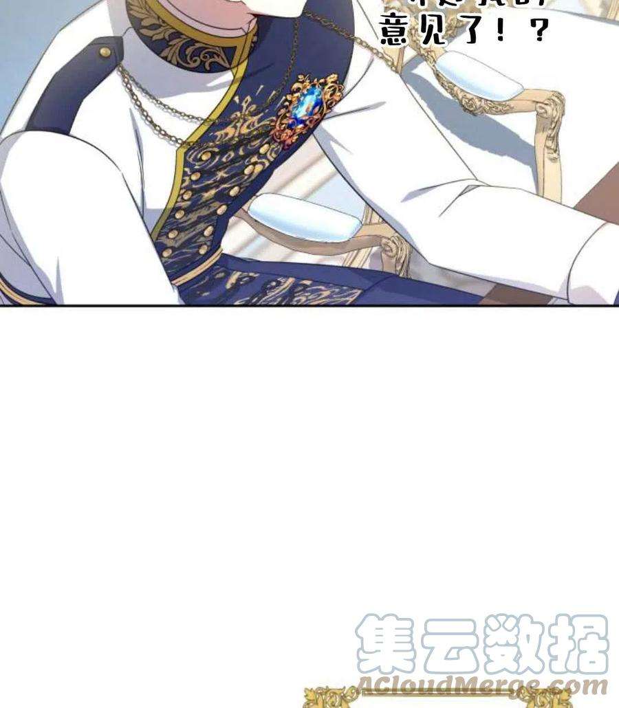 追上卢克·维舍尔11话