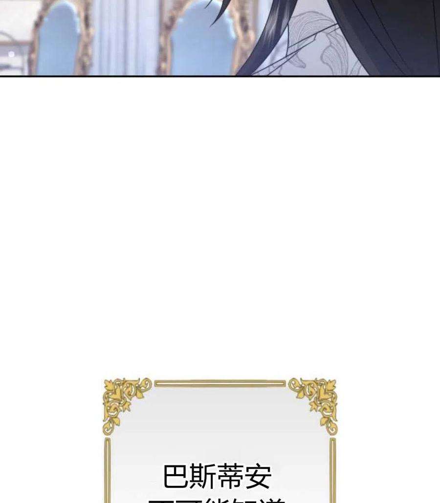 追上卢克·维舍尔11话
