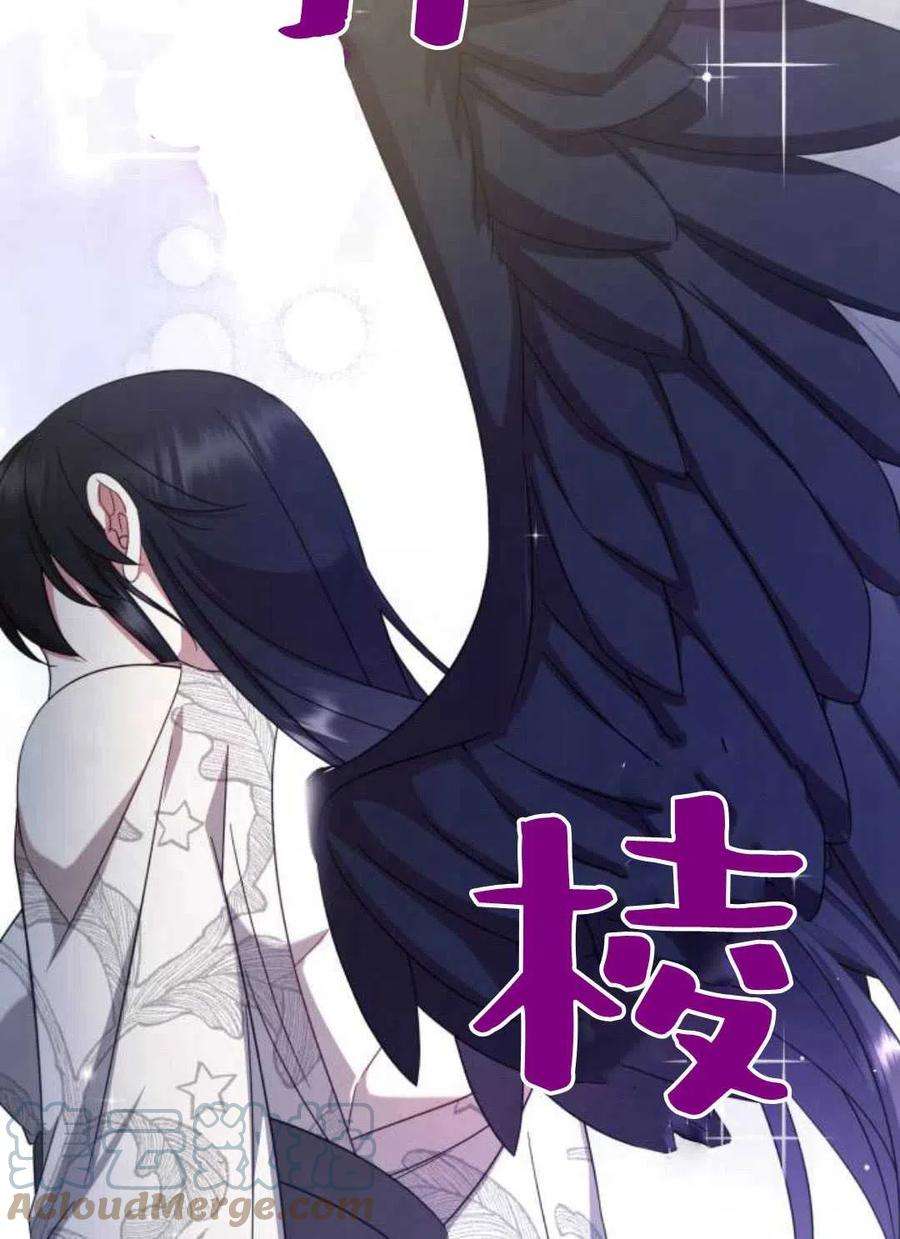 追上卢克·维舍尔11话