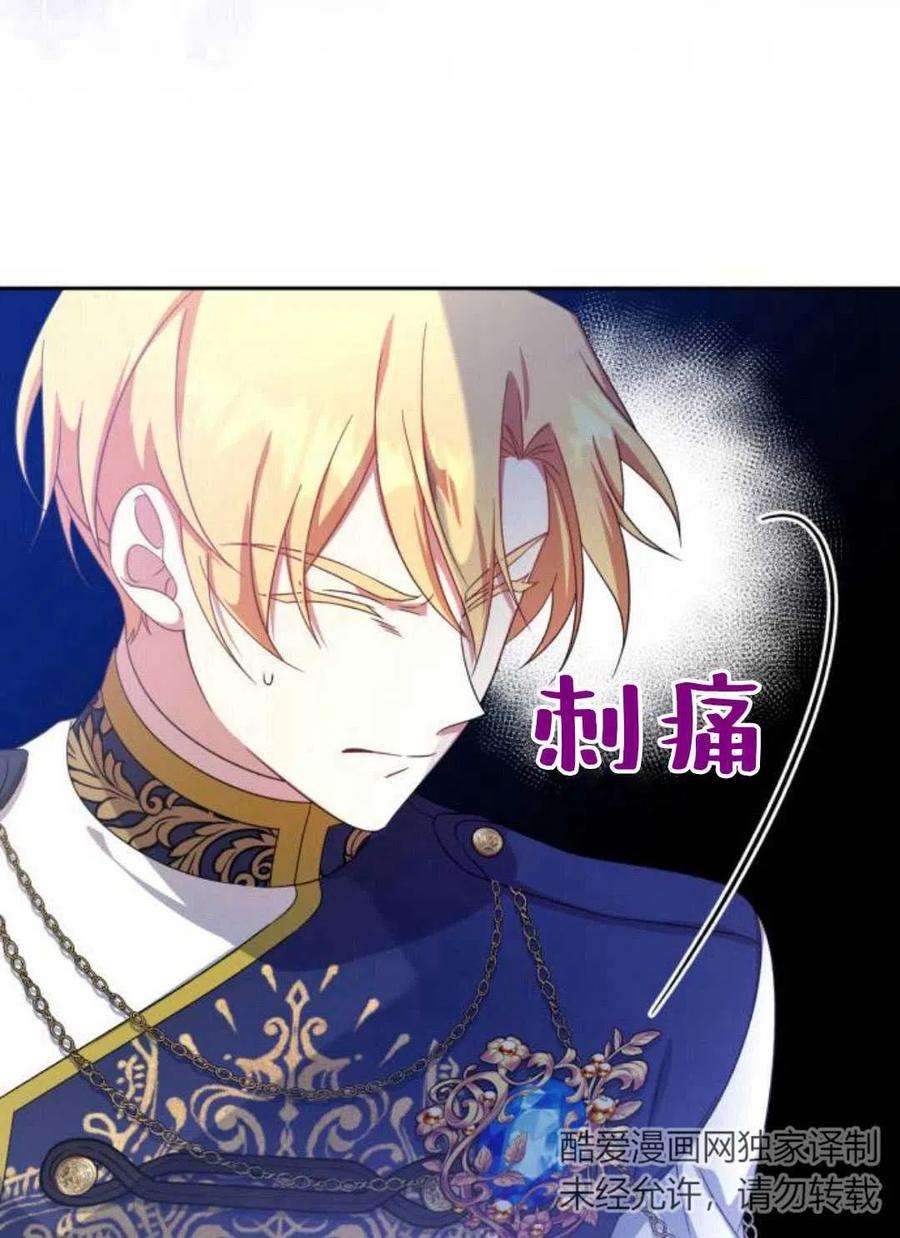 追上卢克·维舍尔11话