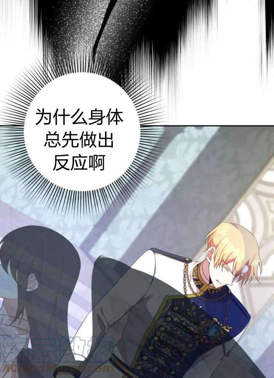 追上卢克·维舍尔11话